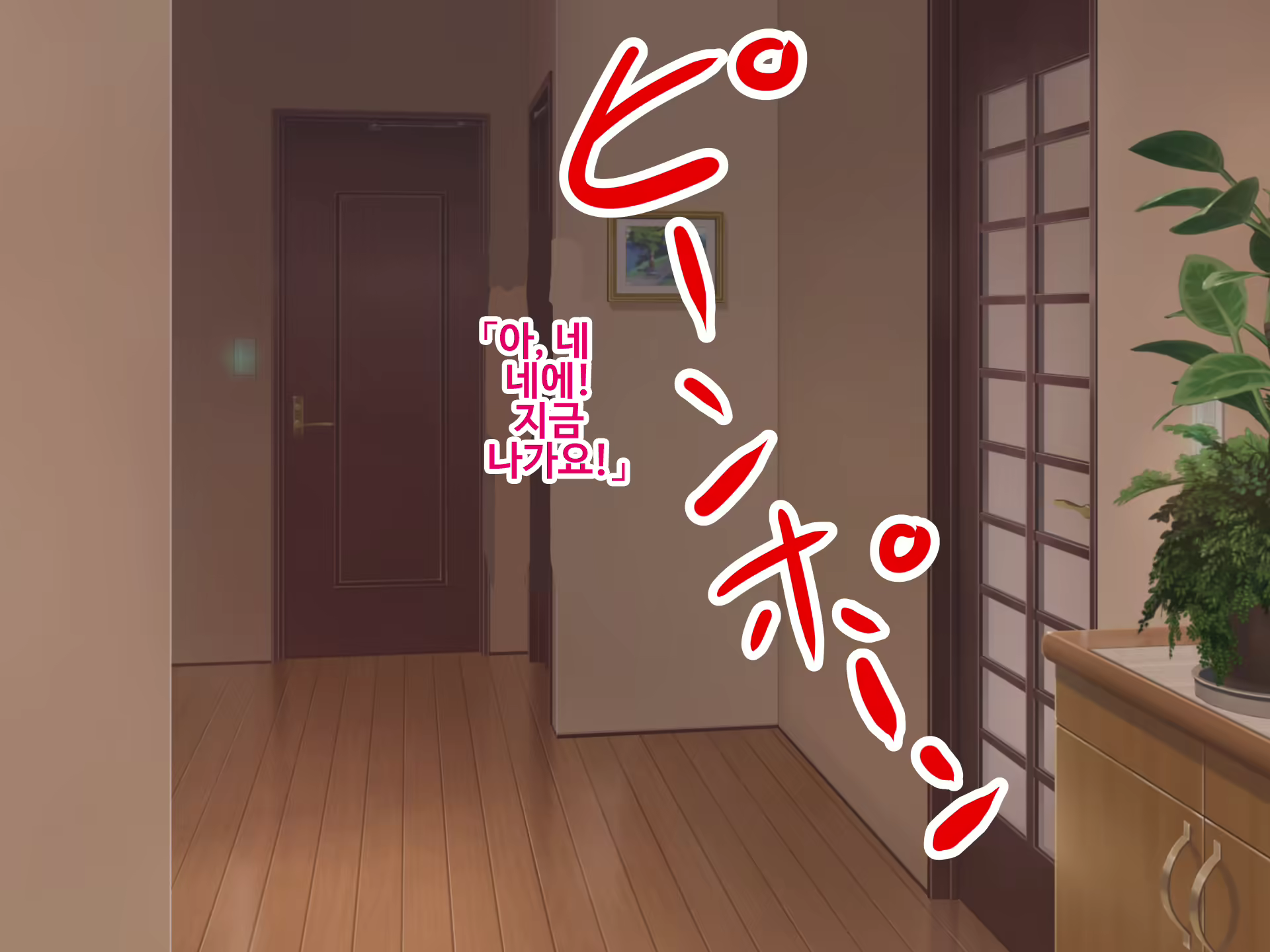 Content 1750856 - 196 페이지