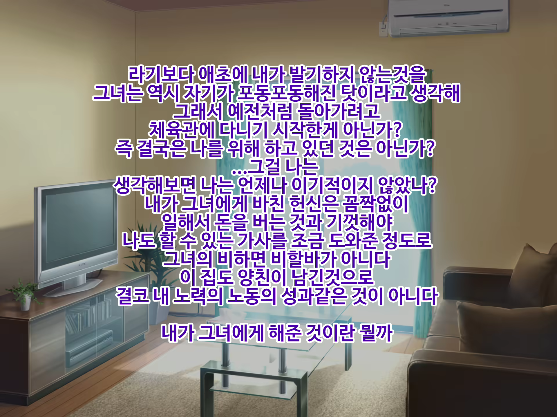 Content 1750856 - 208 페이지