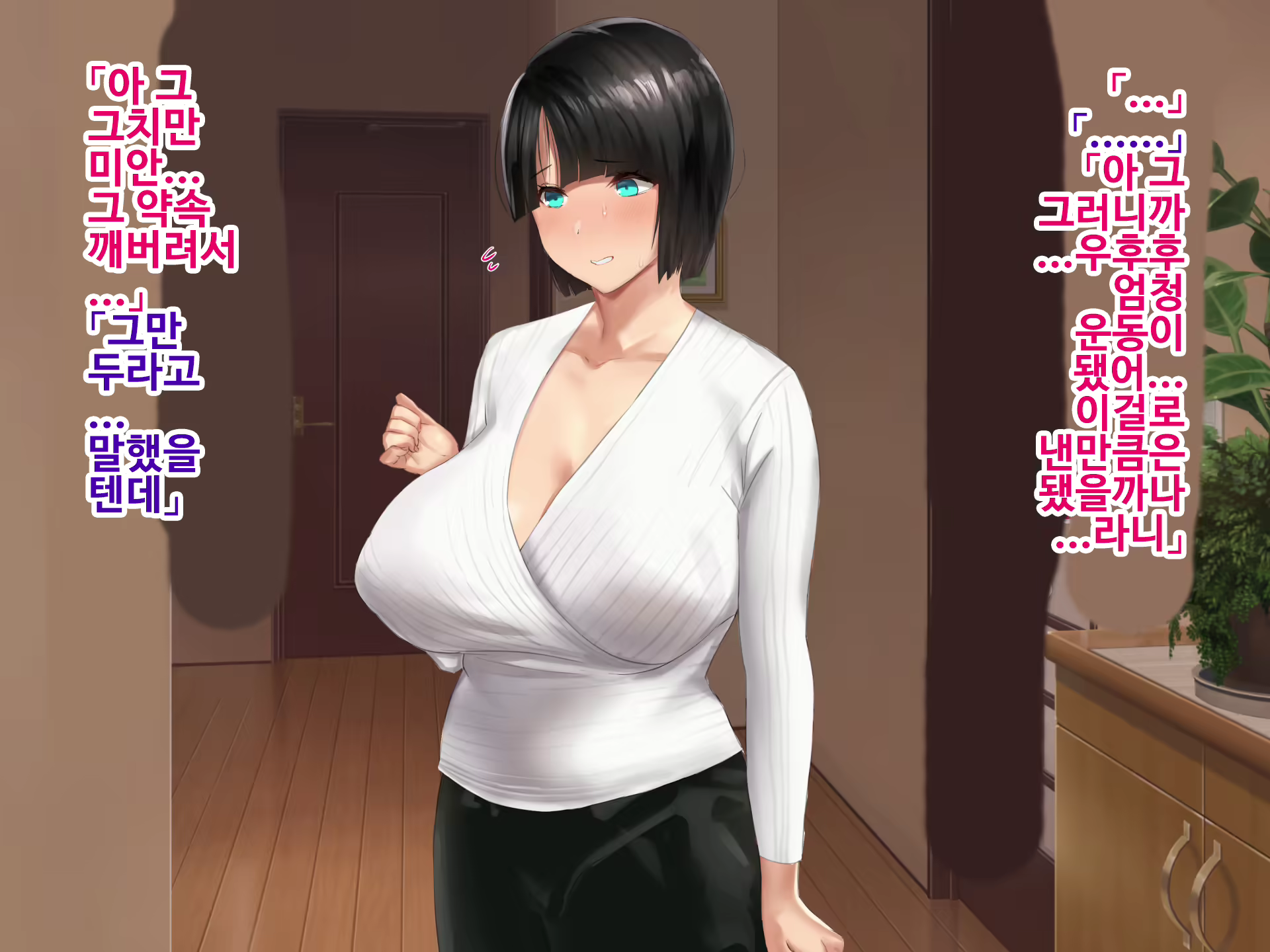 Content 1750856 - 252 페이지