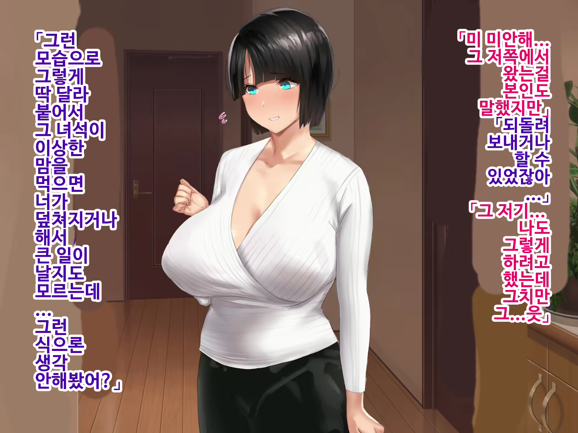 Content 1750856 - 253 페이지