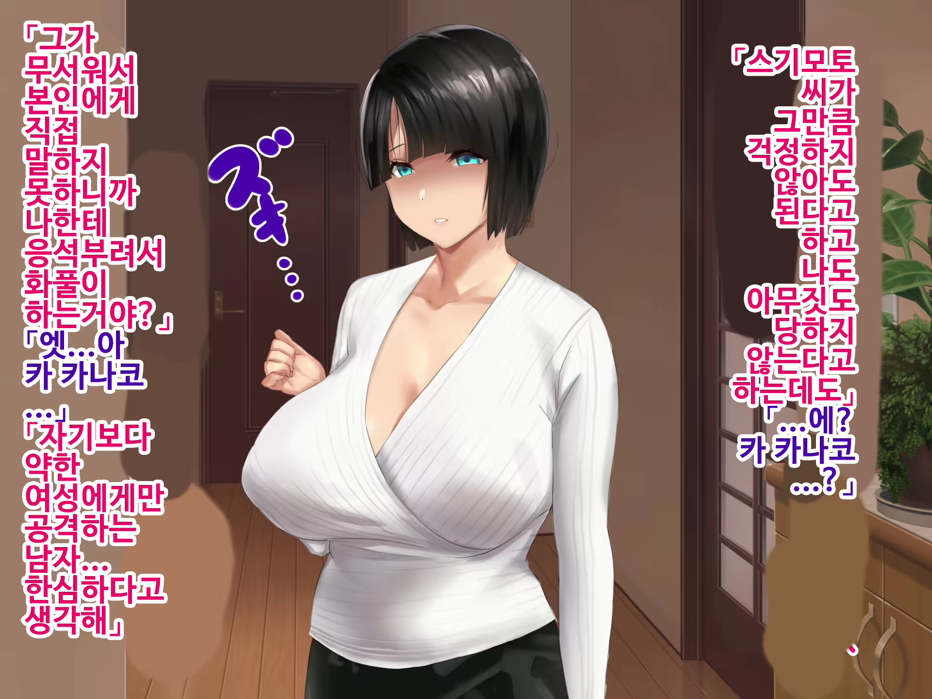 Content 1750856 - 256 페이지