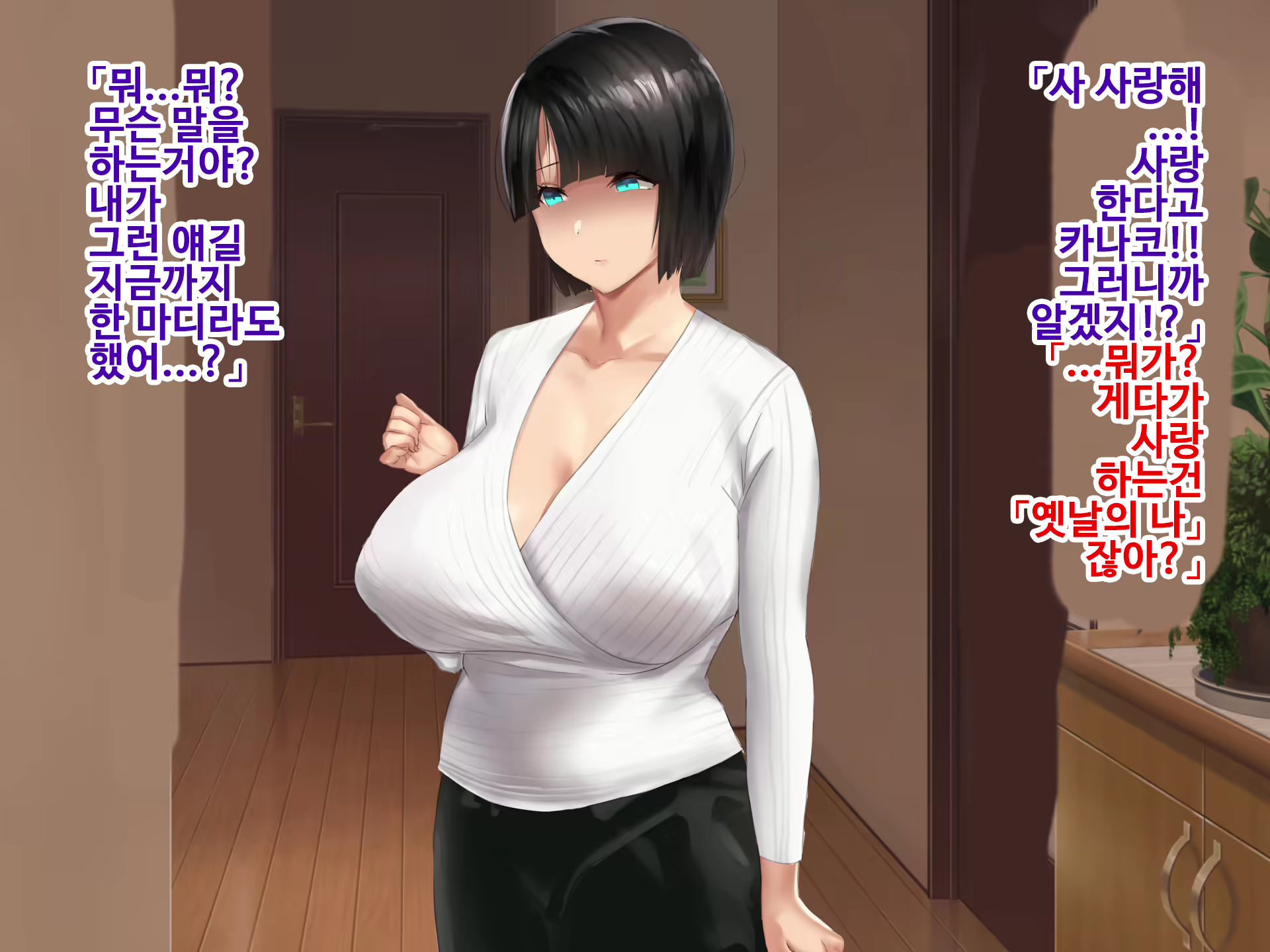 Content 1750856 - 257 페이지