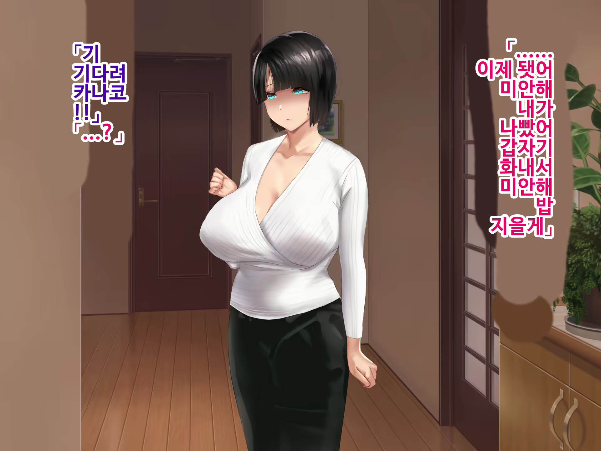 Content 1750856 - 259 페이지