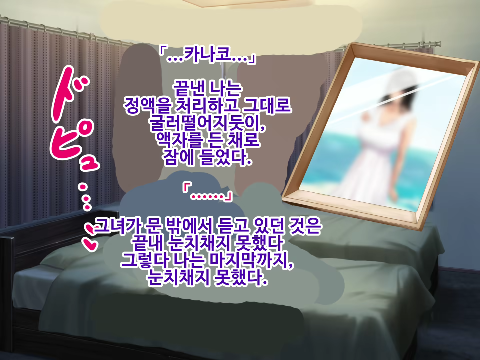 Content 1750856 - 29 페이지