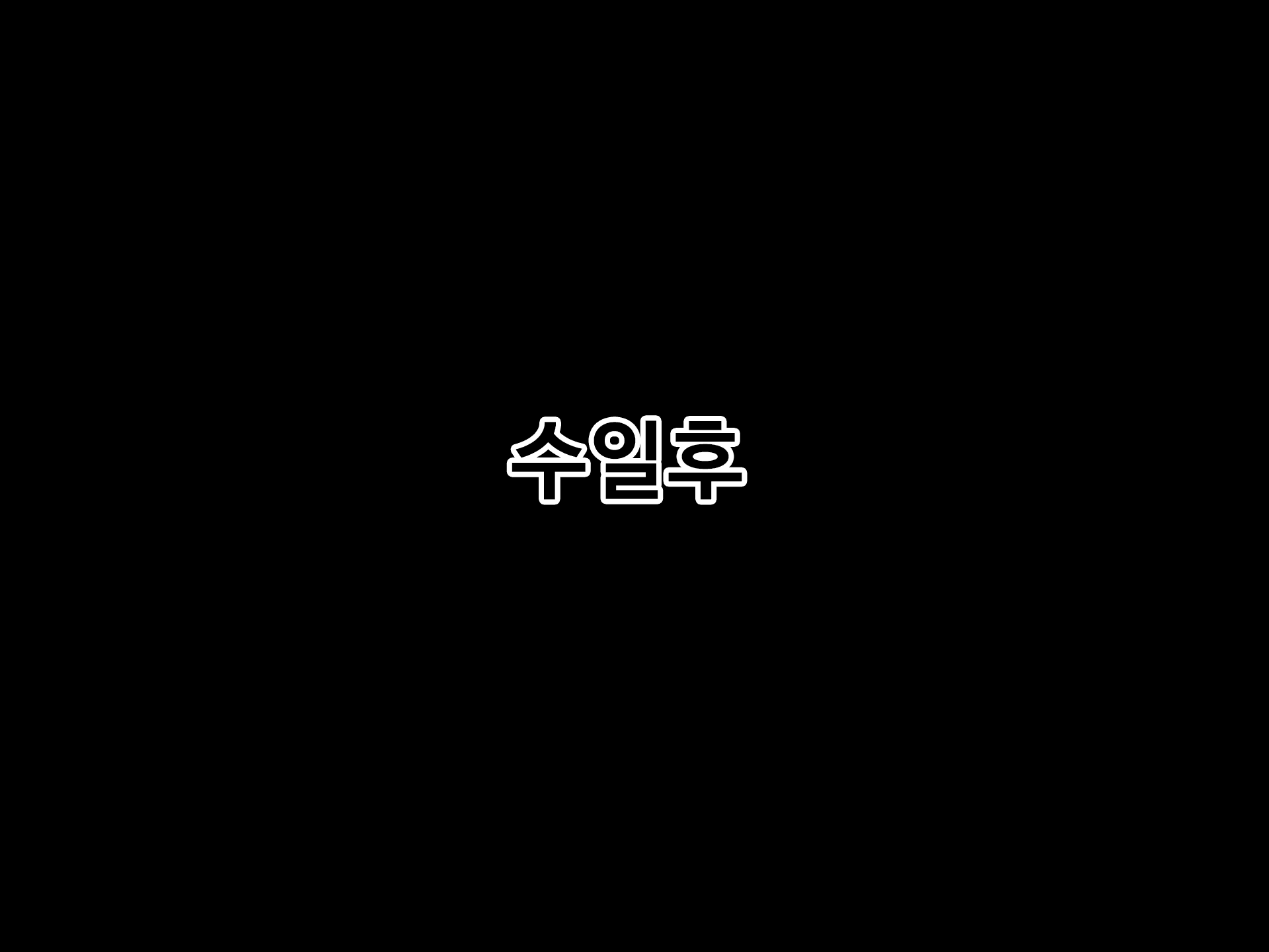 Content 1750856 - 30 페이지