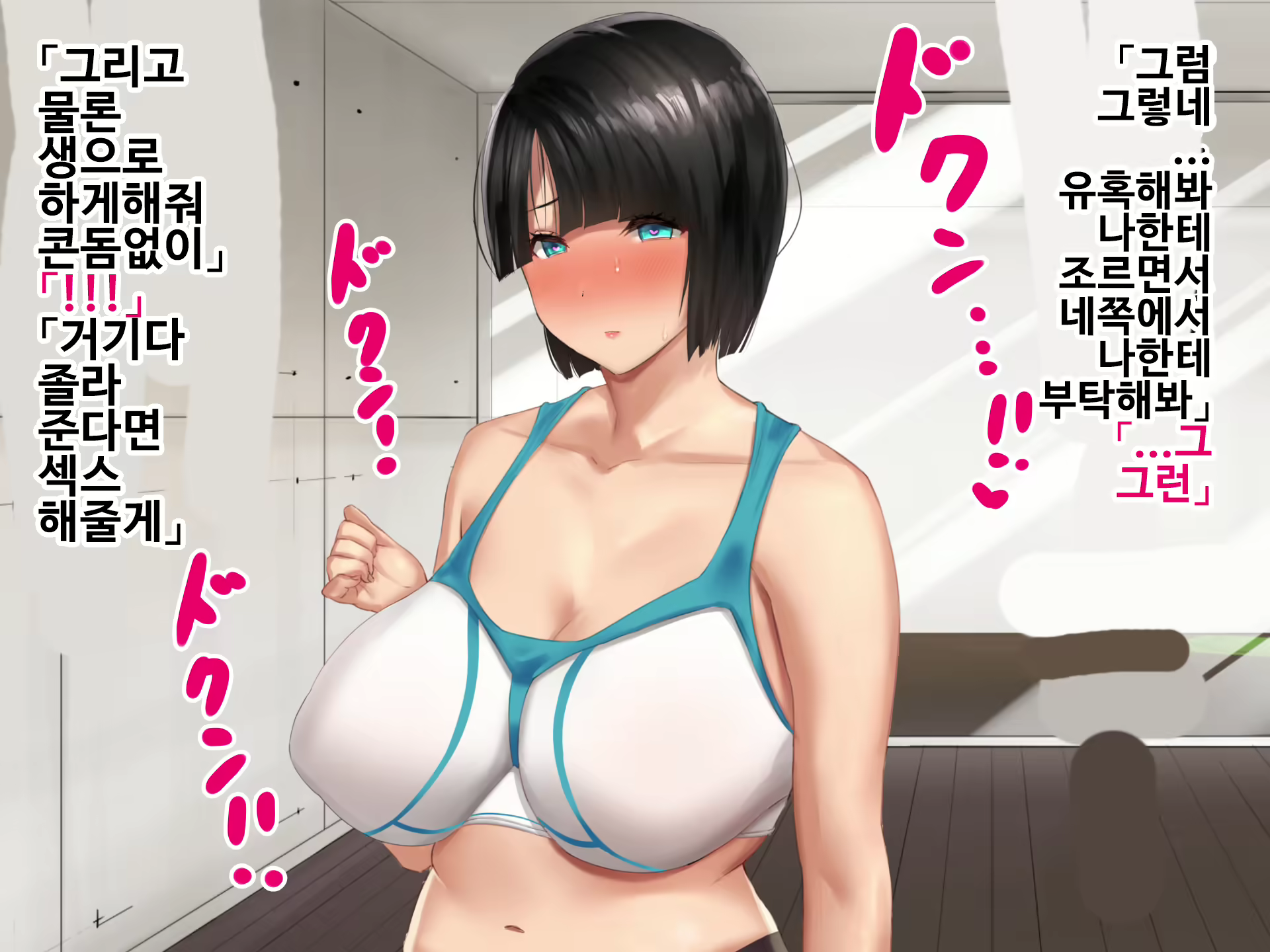 Content 1750856 - 310 페이지