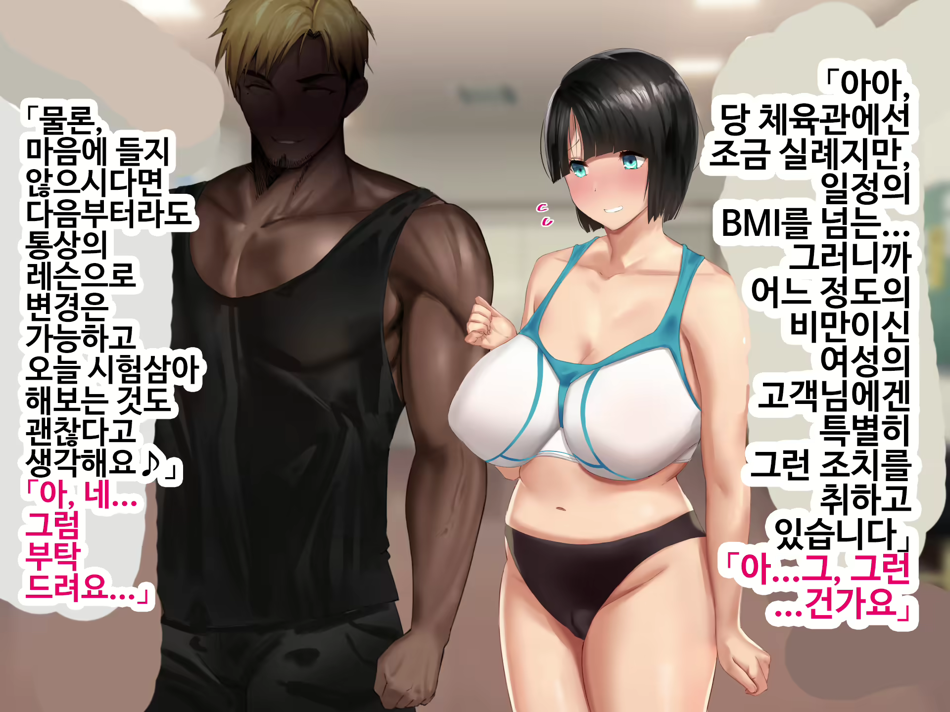 Content 1750856 - 36 페이지