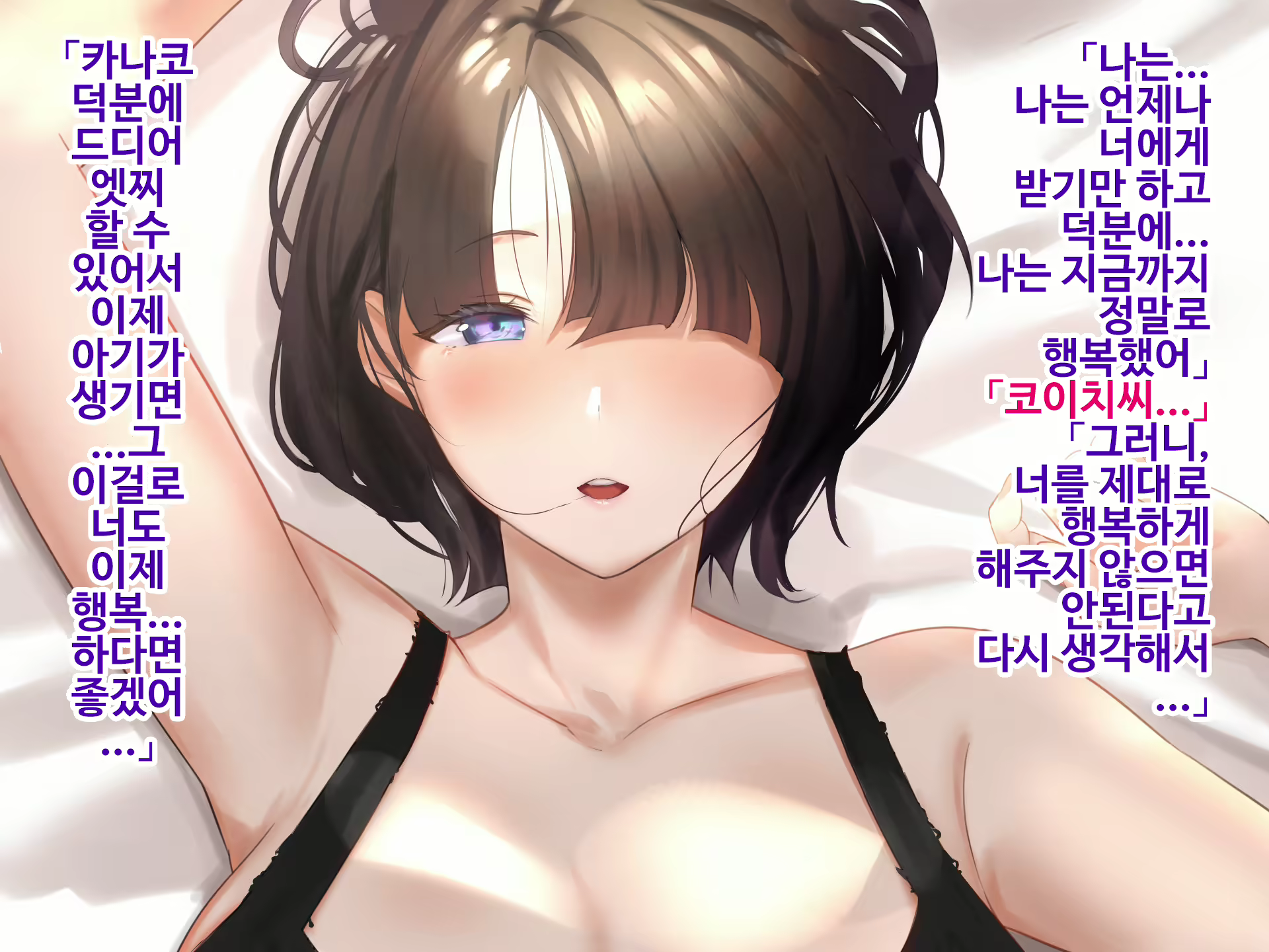 Content 1750856 - 366 페이지
