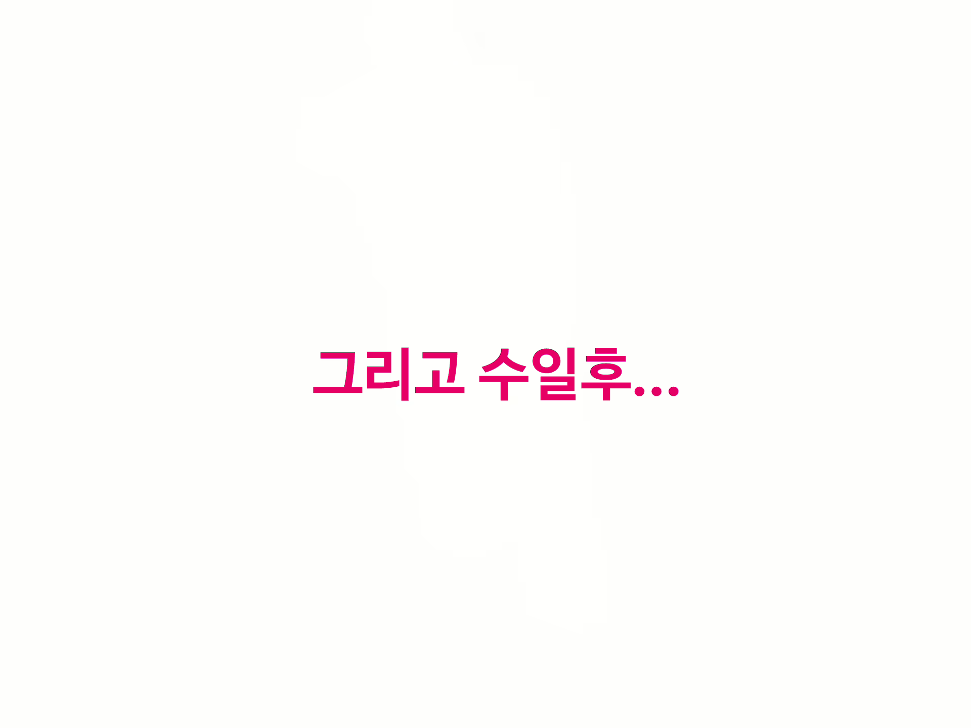 Content 1750856 - 372 페이지