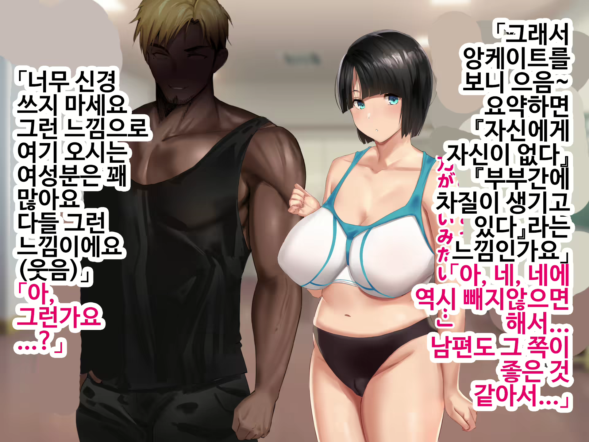 Content 1750856 - 38 페이지