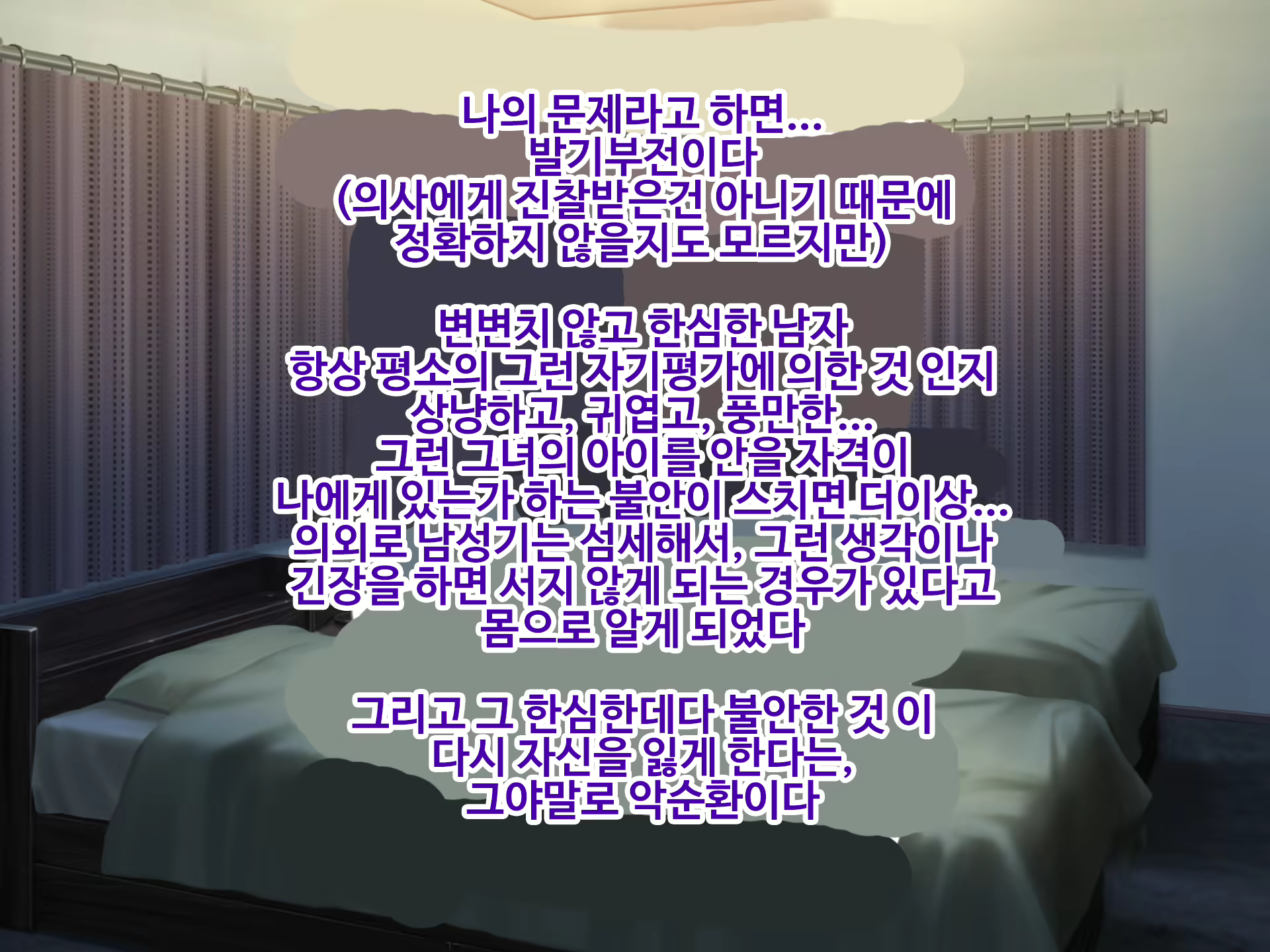 Content 1750856 - 4 페이지