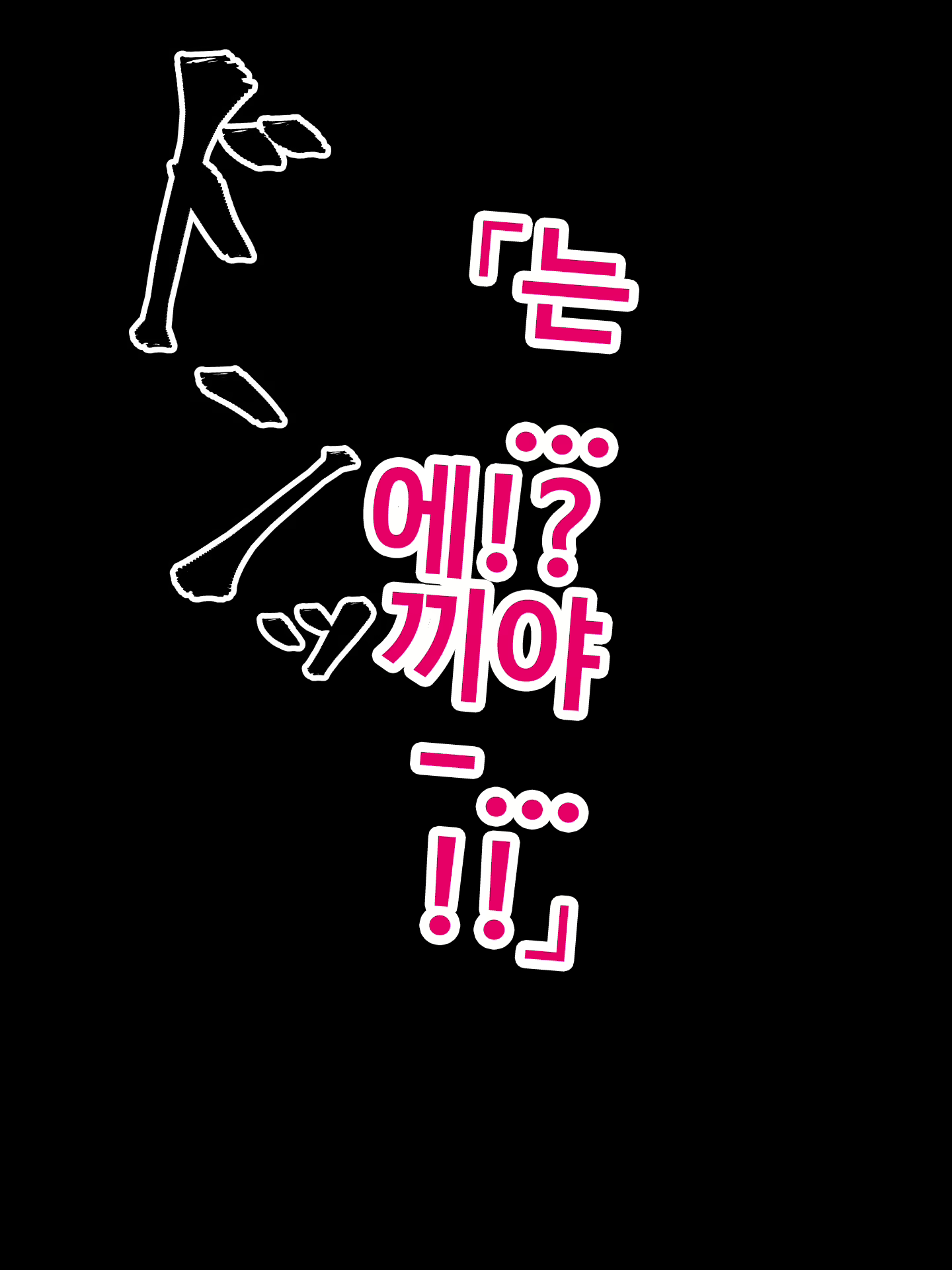 Content 1750856 - 57 페이지