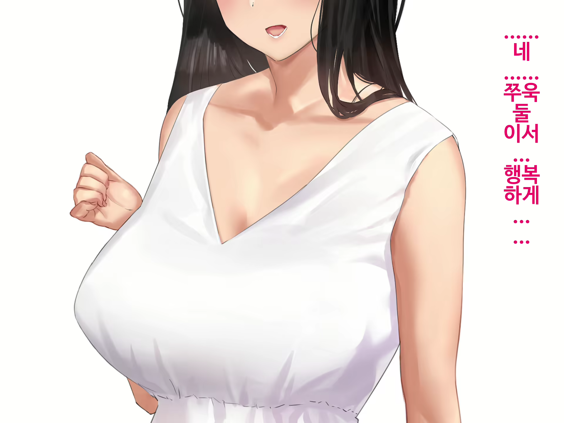 Content 1750856 - 80 페이지