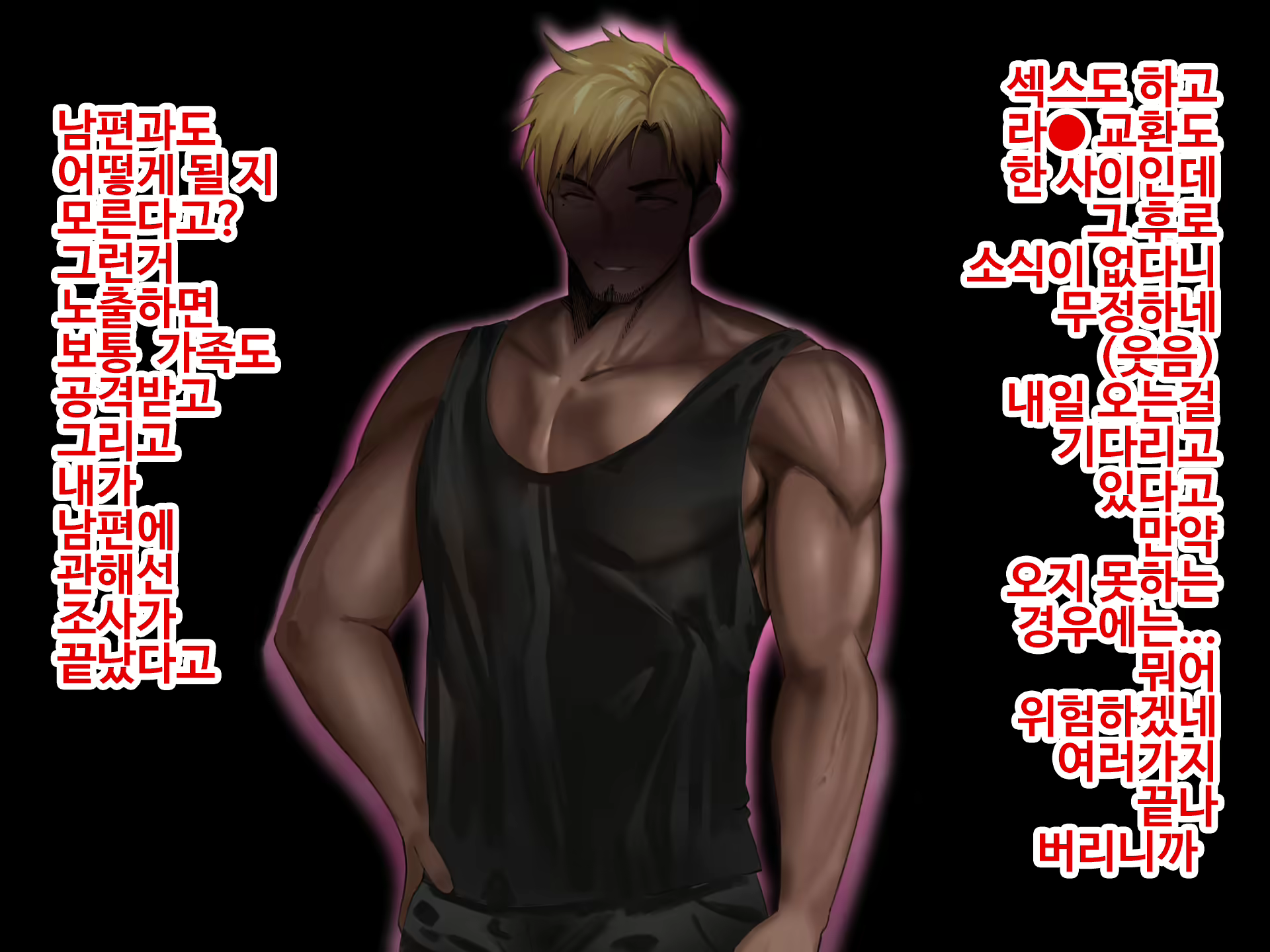 Content 1750856 - 92 페이지