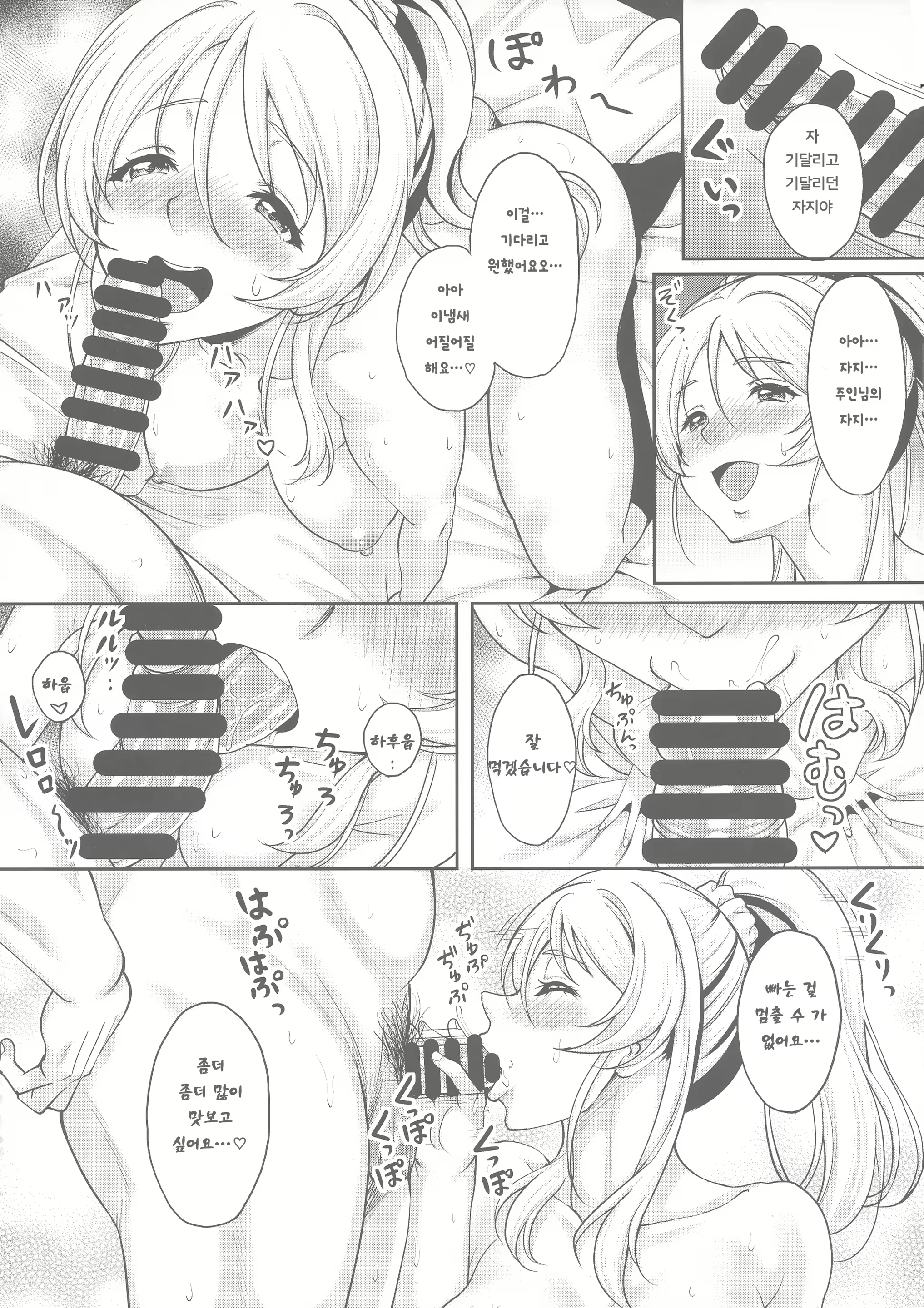 Content 1750871 - 16 페이지
