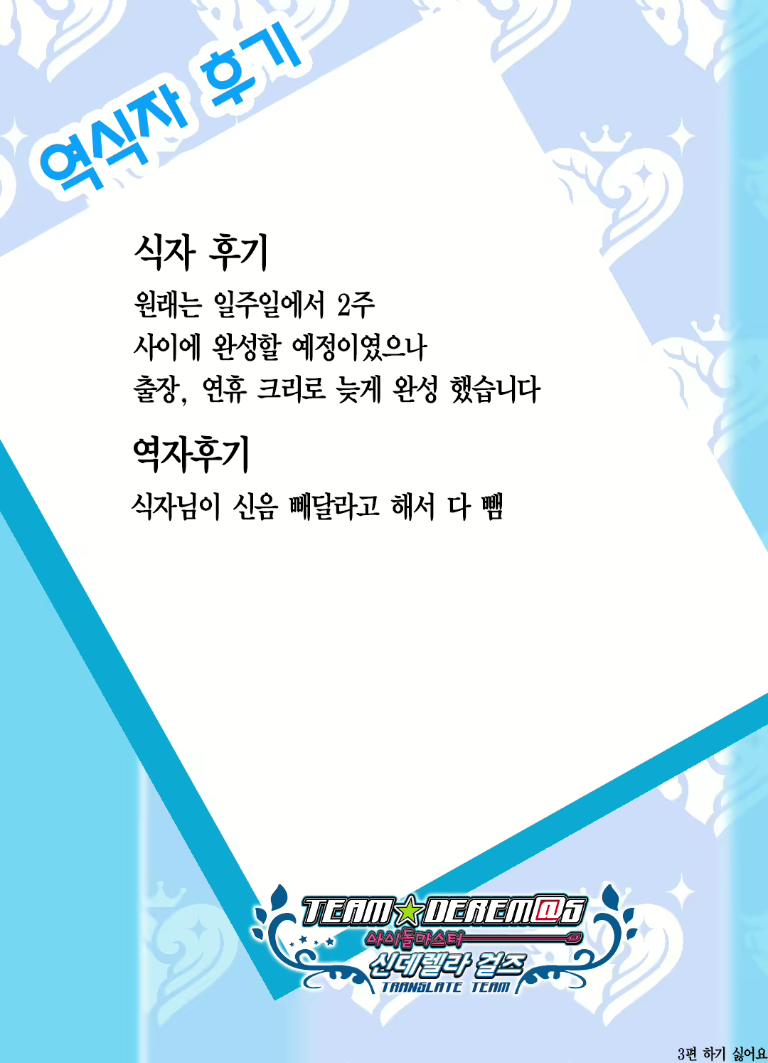 Content 1750902 - 44 페이지