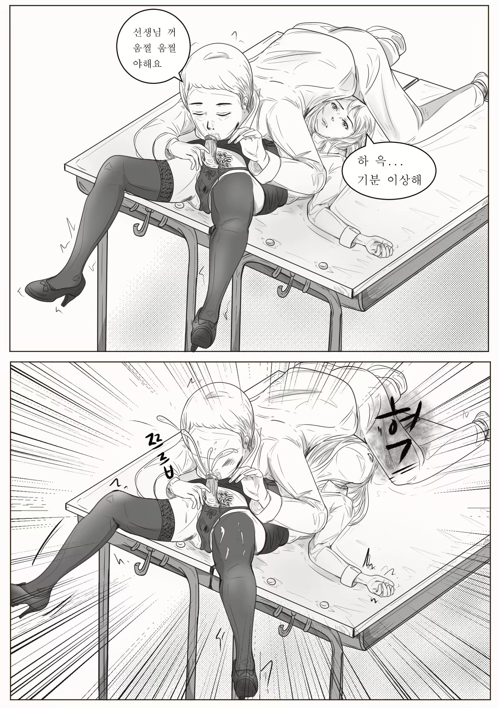 Content 1750951 - 11 페이지