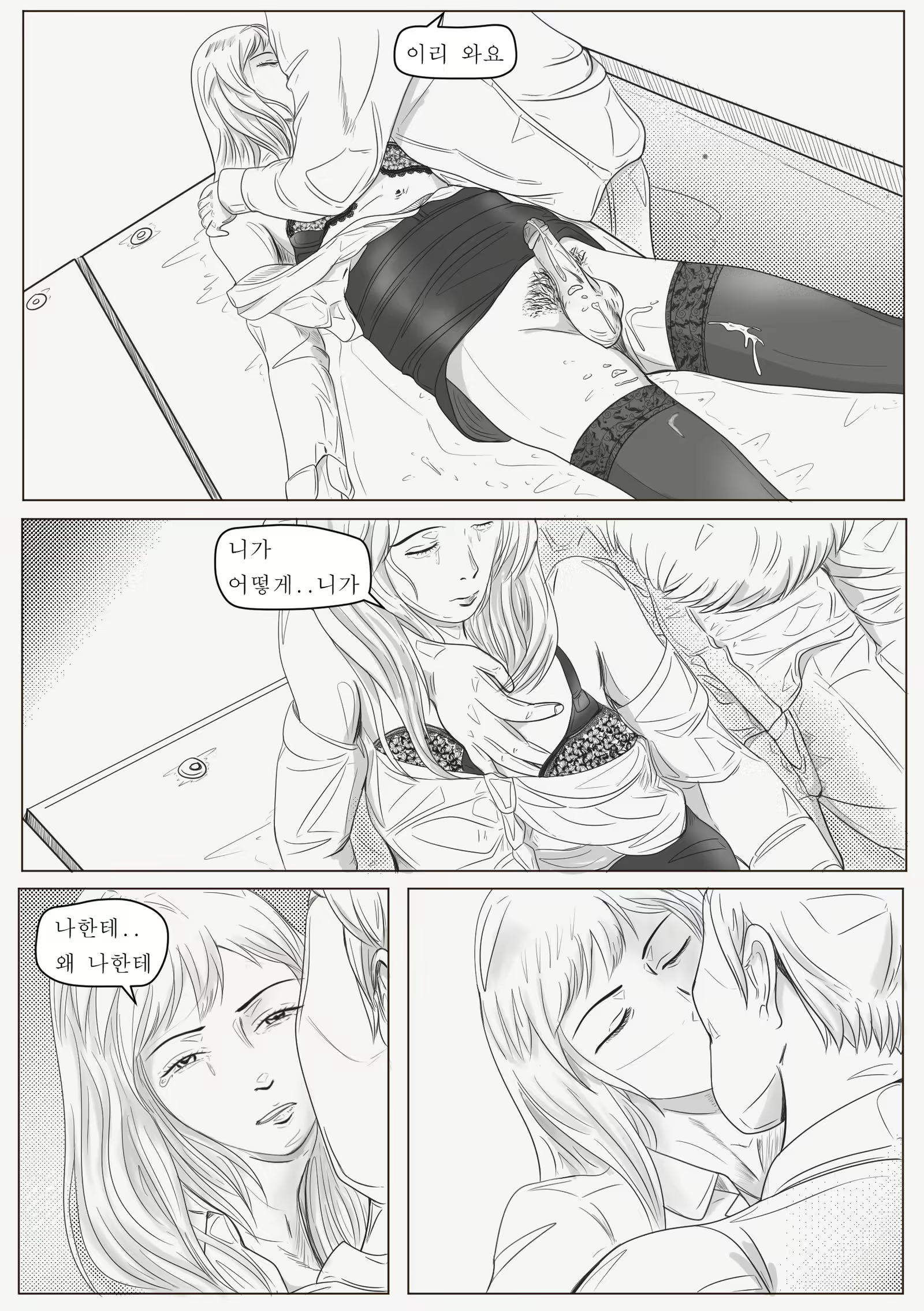 Content 1750951 - 15 페이지