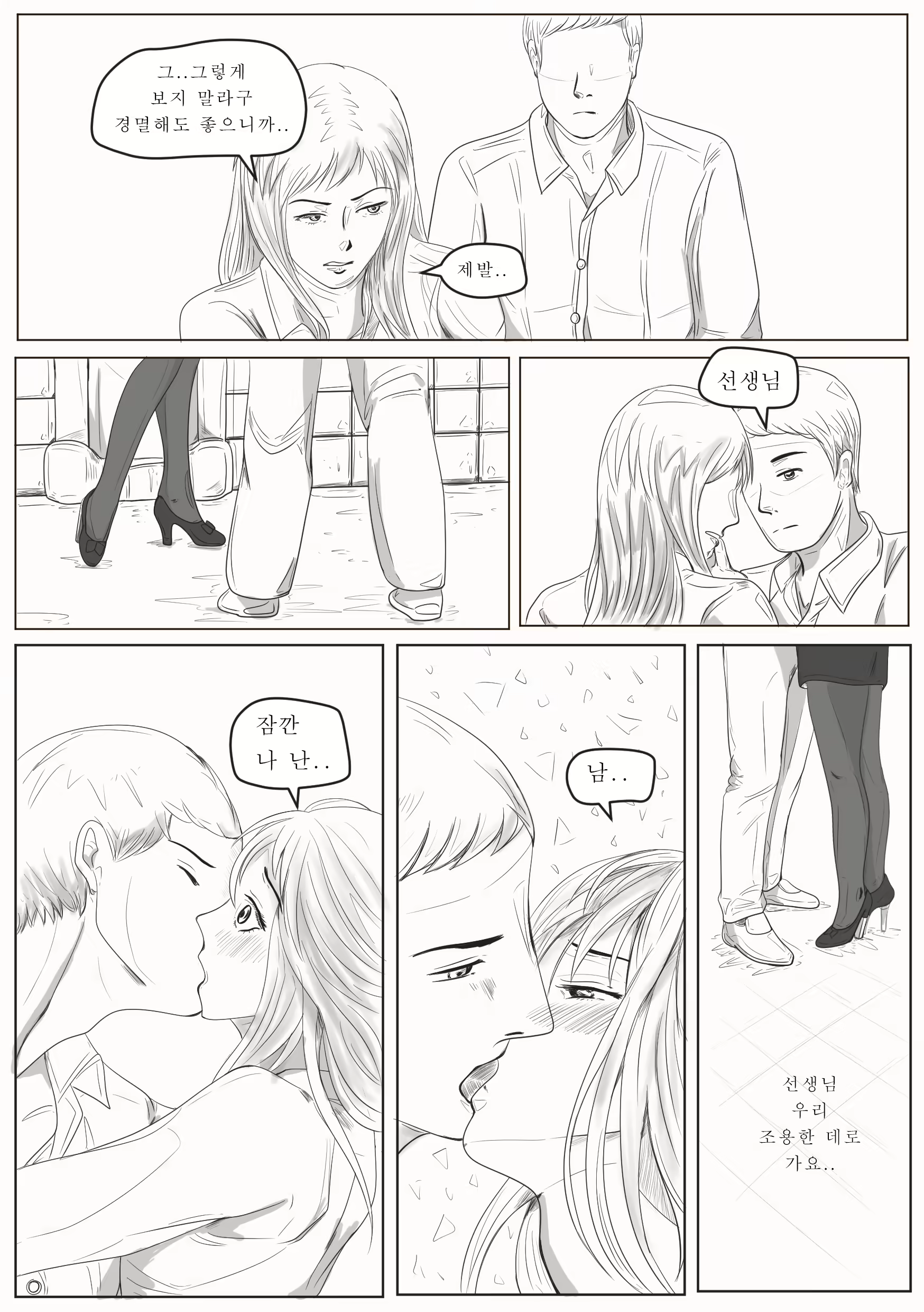 Content 1750951 - 9 페이지