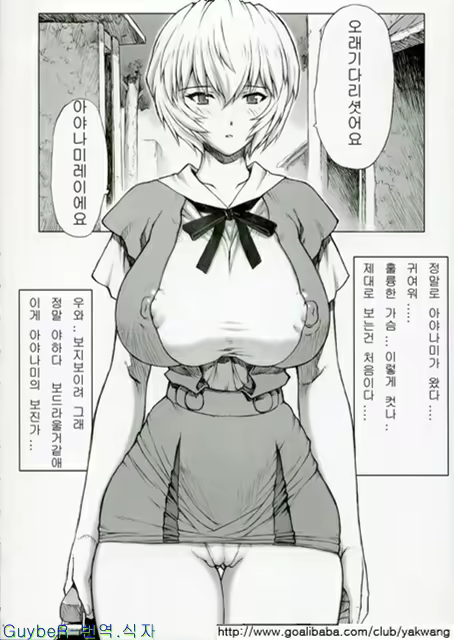 Content 1751477 - 6 페이지
