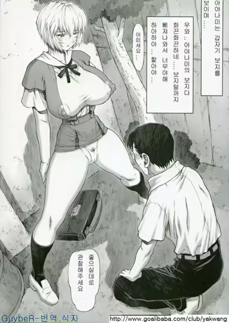 Content 1751477 - 7 페이지