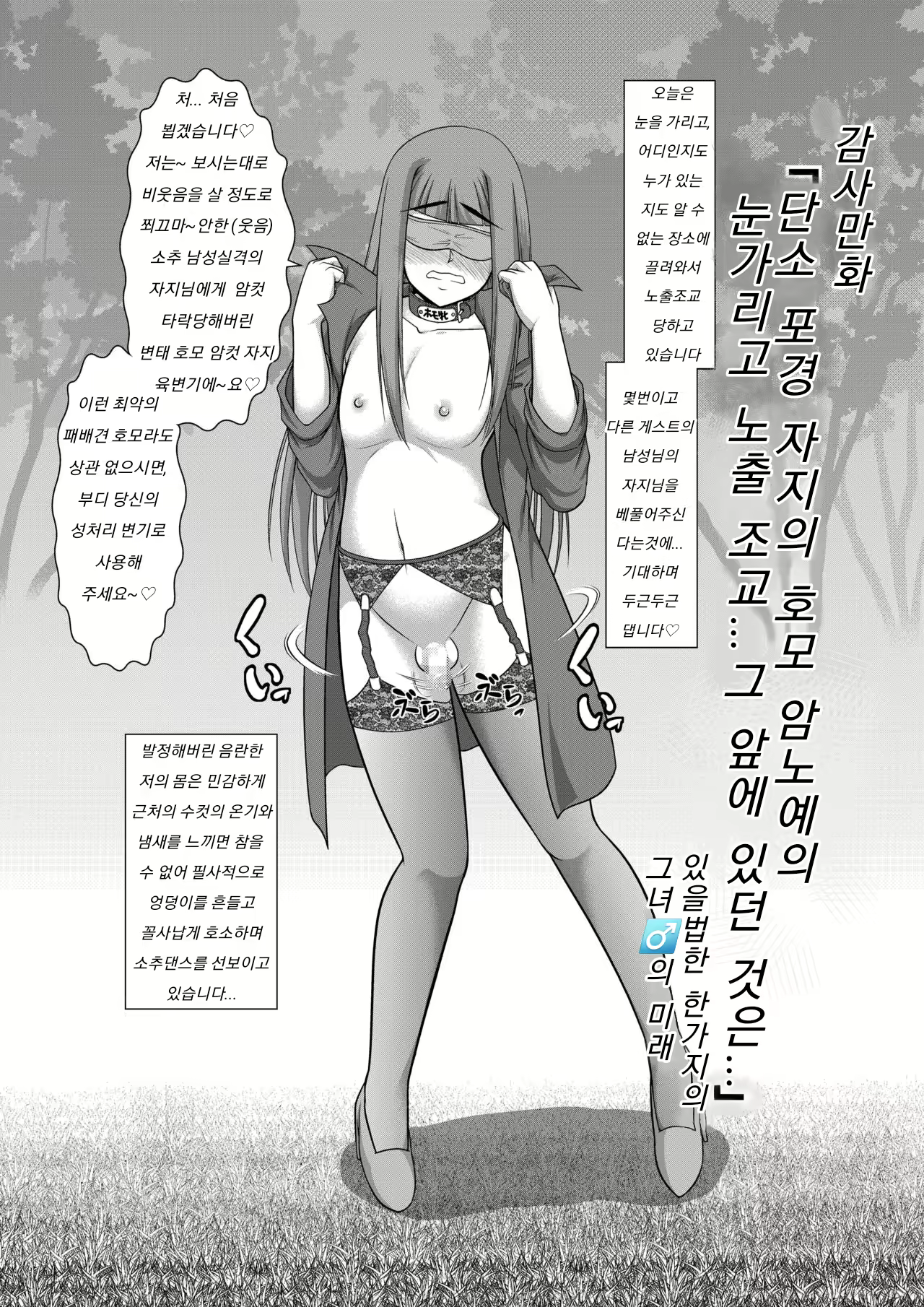 Content 1751510 - 19 페이지