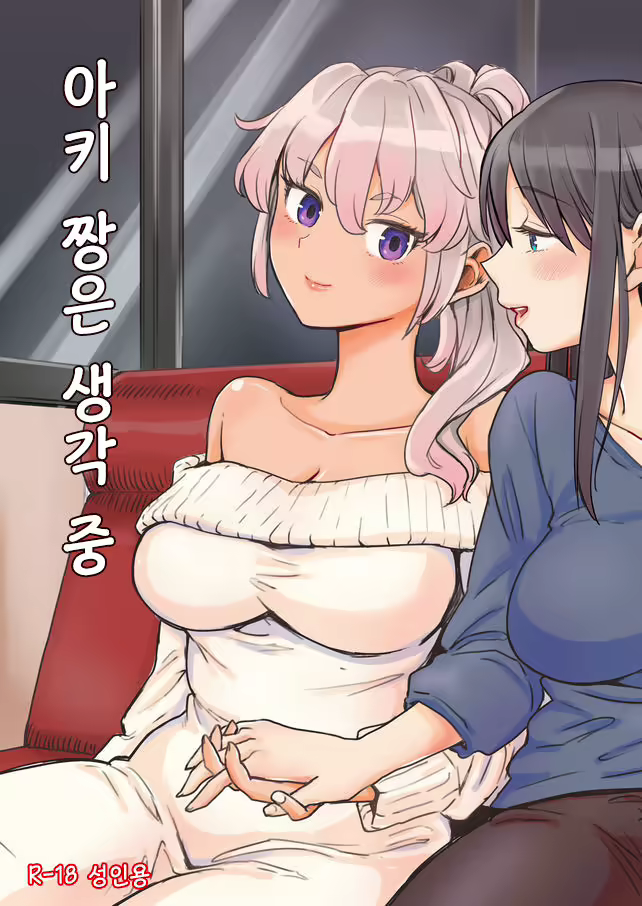 Content 1751675 - 1 페이지