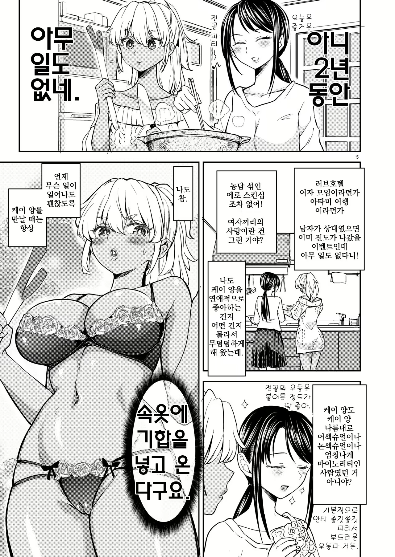 Content 1751675 - 7 페이지