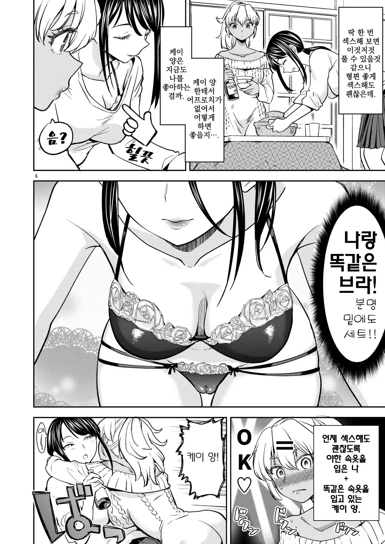 Content 1751675 - 8 페이지