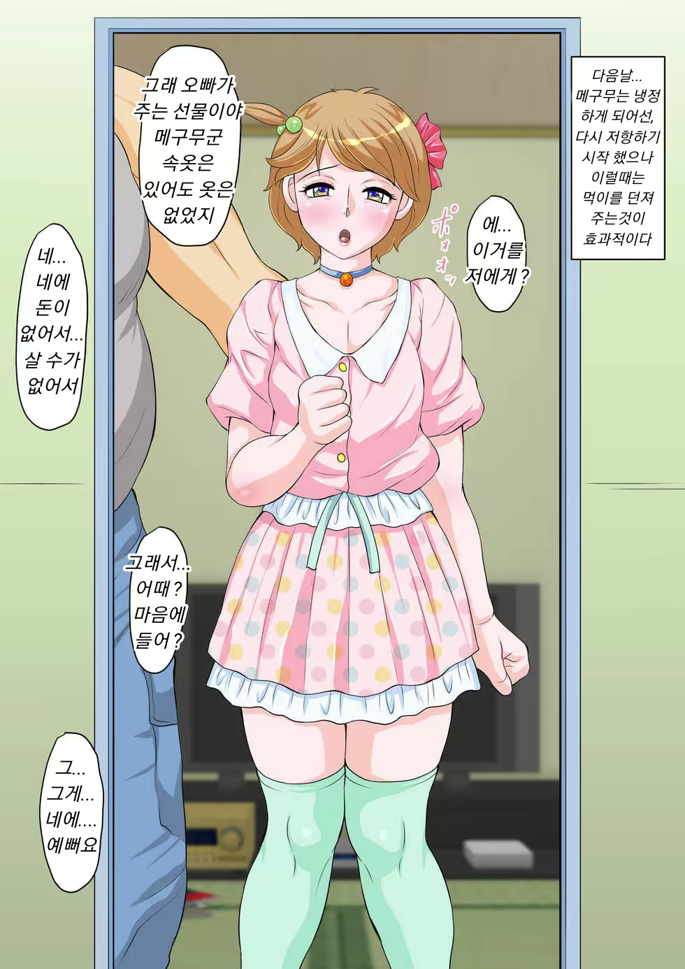 Content 1751684 - 20 페이지