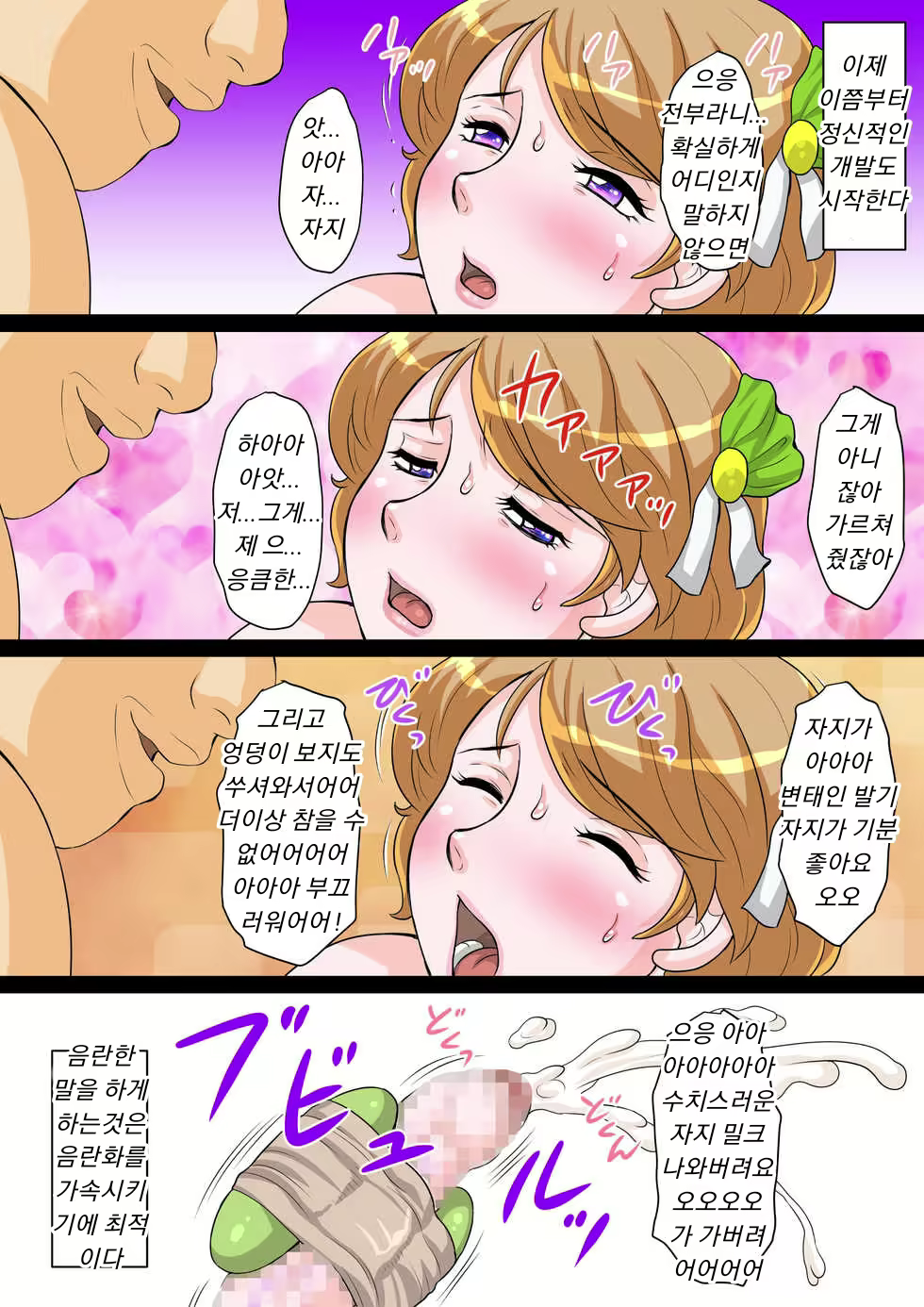 Content 1751684 - 28 페이지