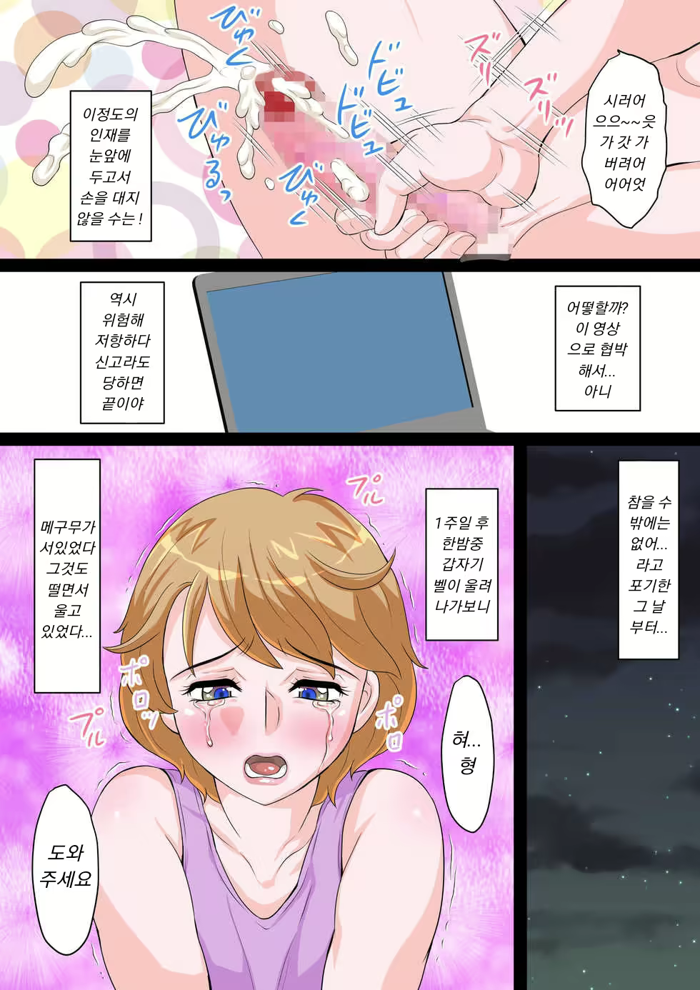 Content 1751684 - 9 페이지