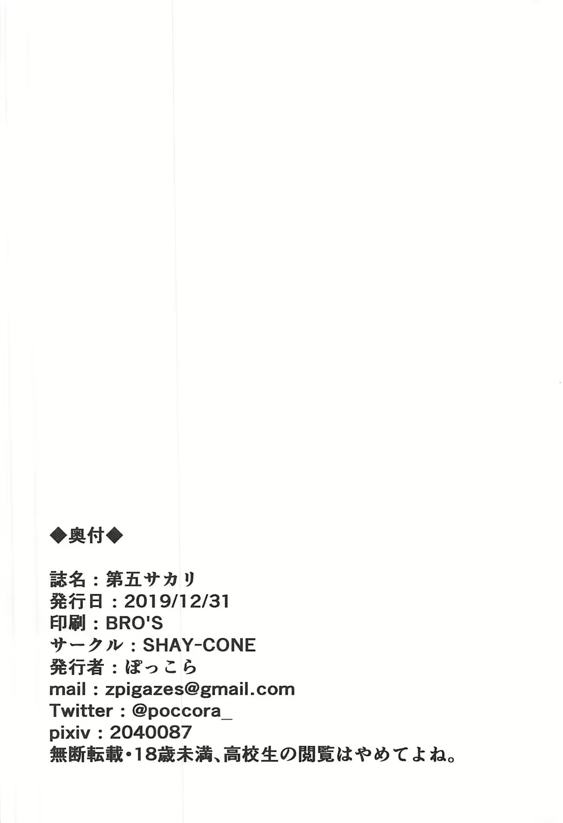 Content 1751816 - 17 페이지