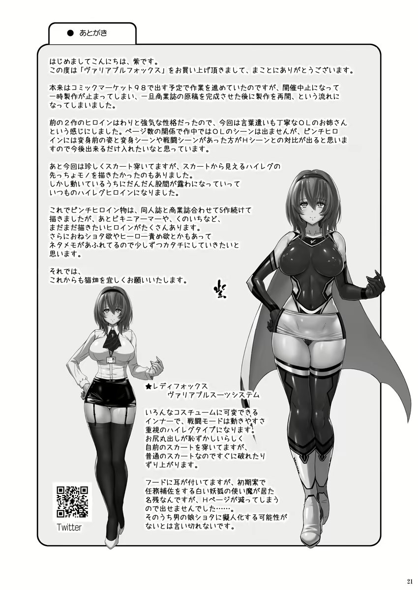 Content 1751820 - 20 페이지