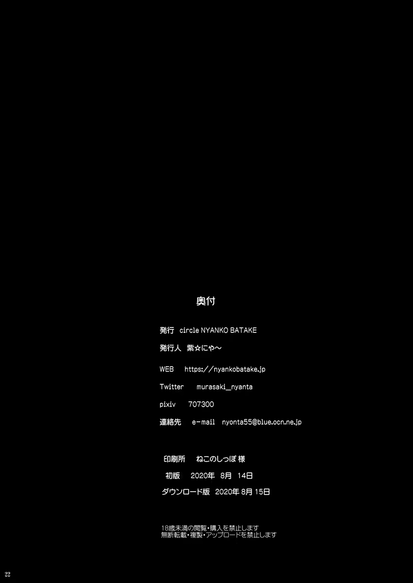 Content 1751820 - 21 페이지