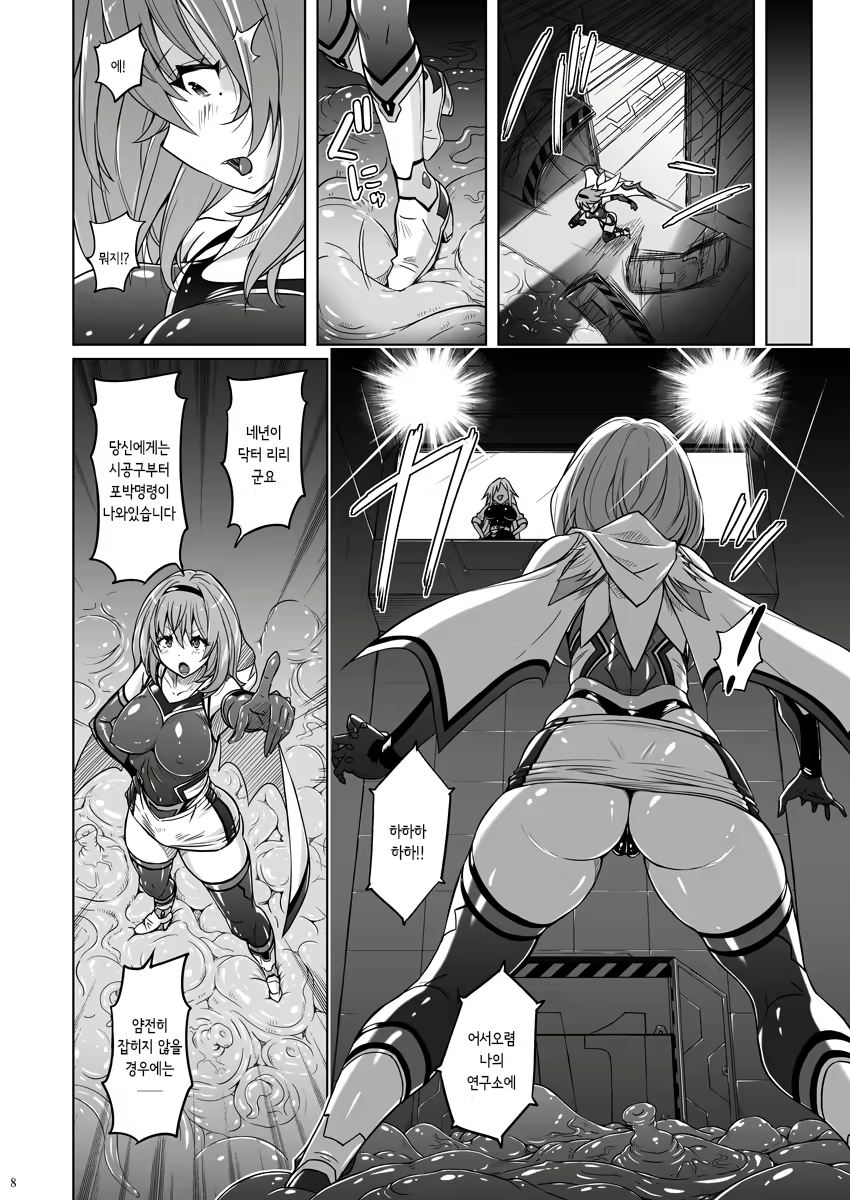 Content 1751820 - 7 페이지