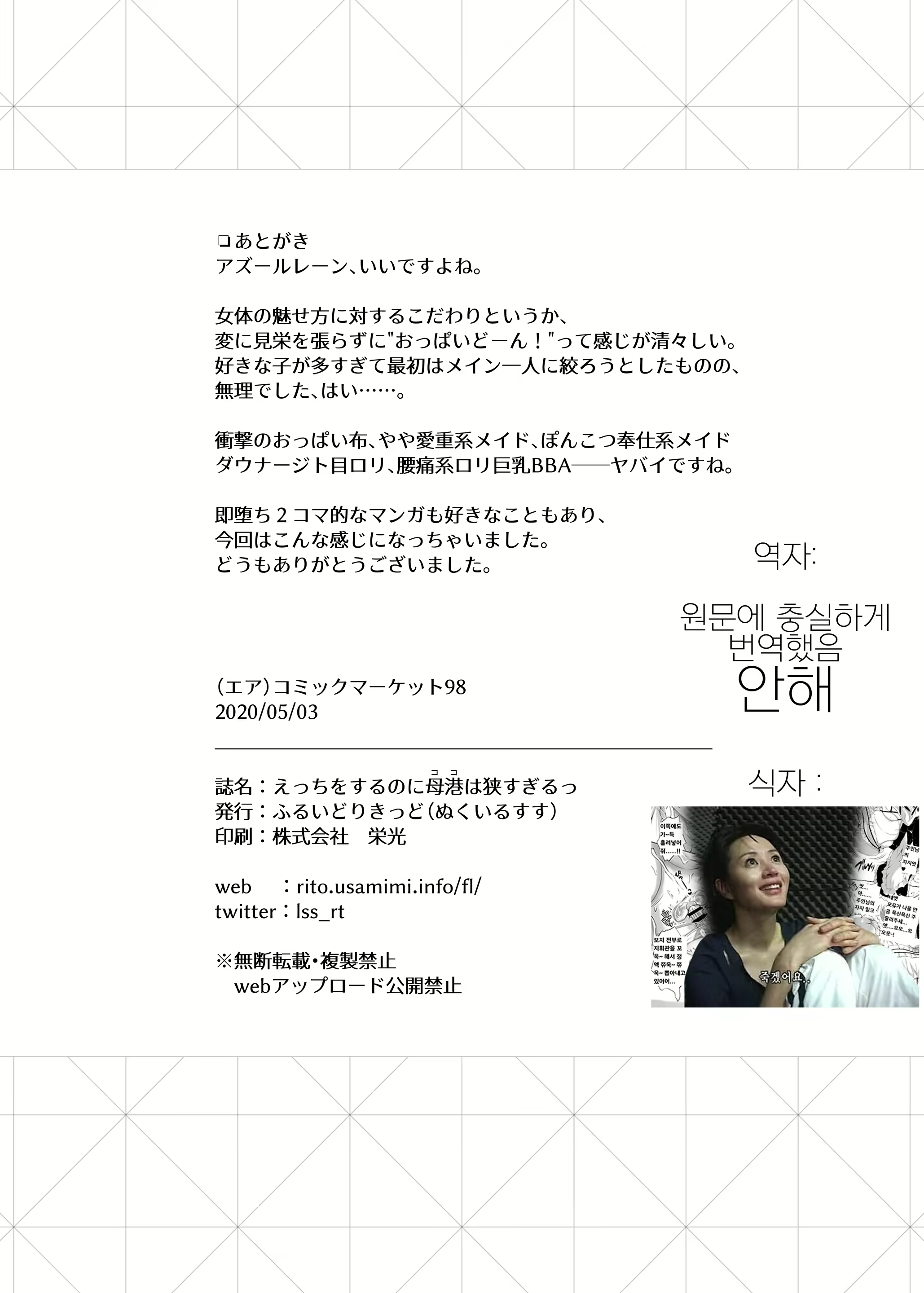Content 1751821 - 21 페이지