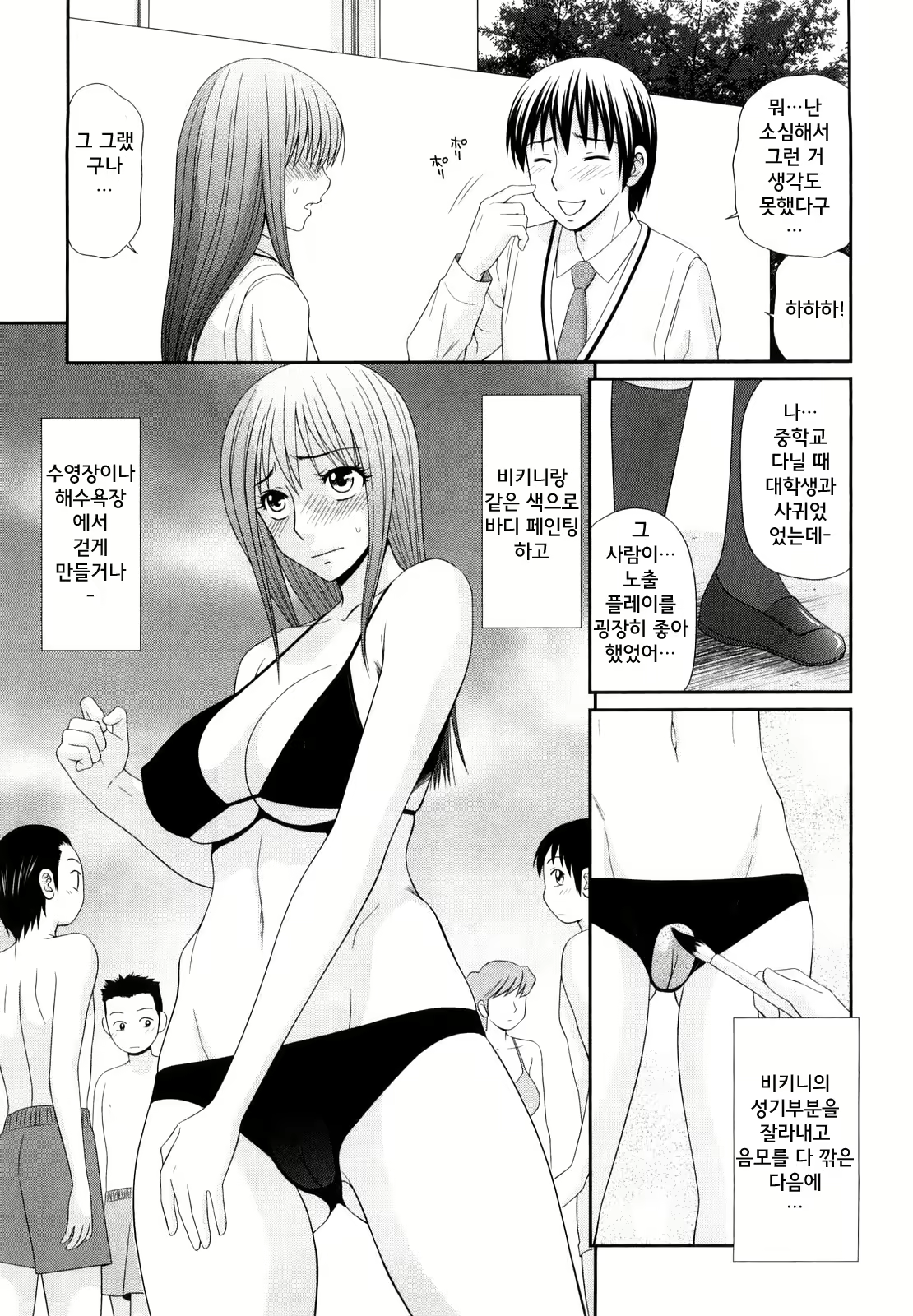 Content 1751840 - 10 페이지