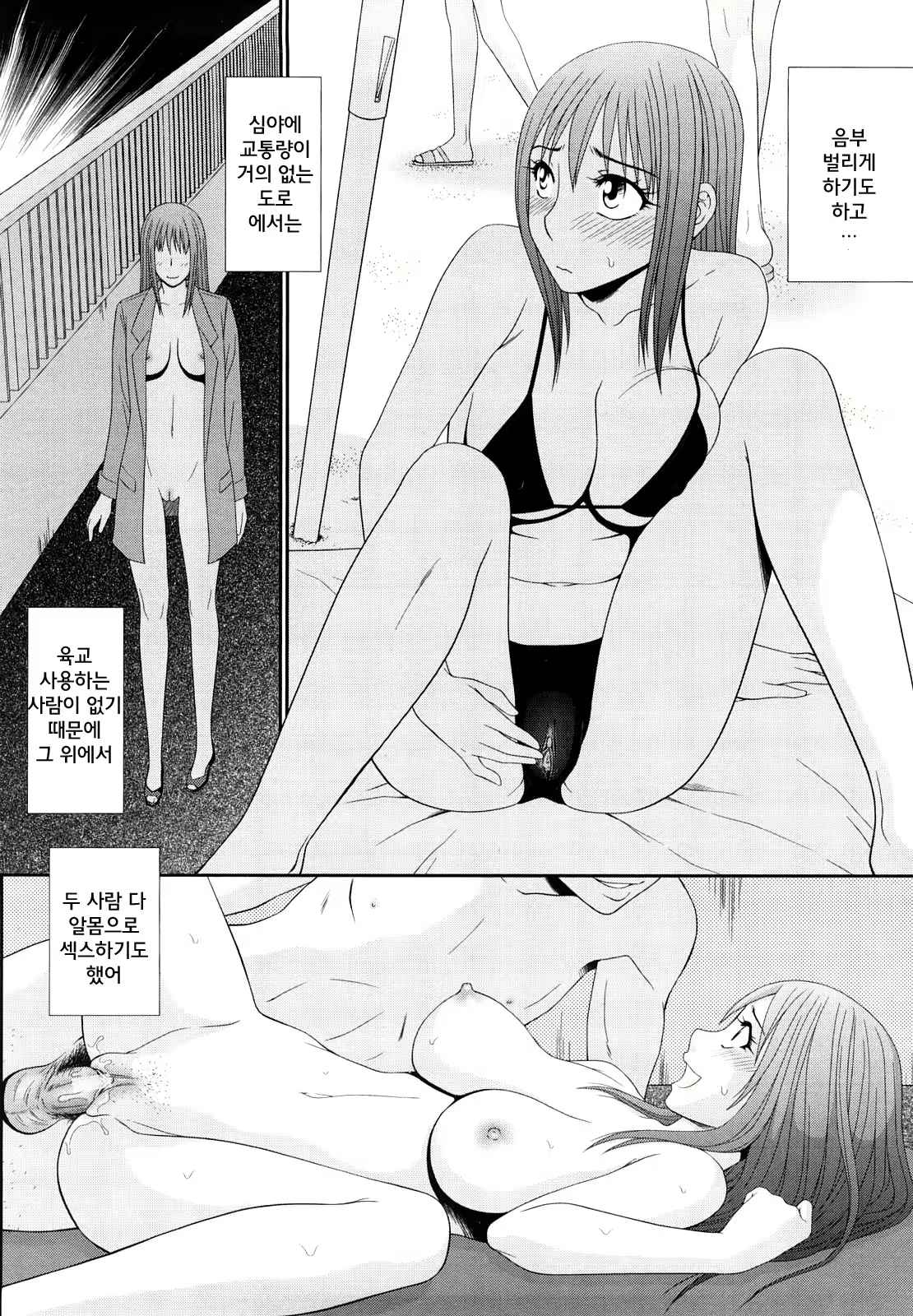 Content 1751840 - 11 페이지