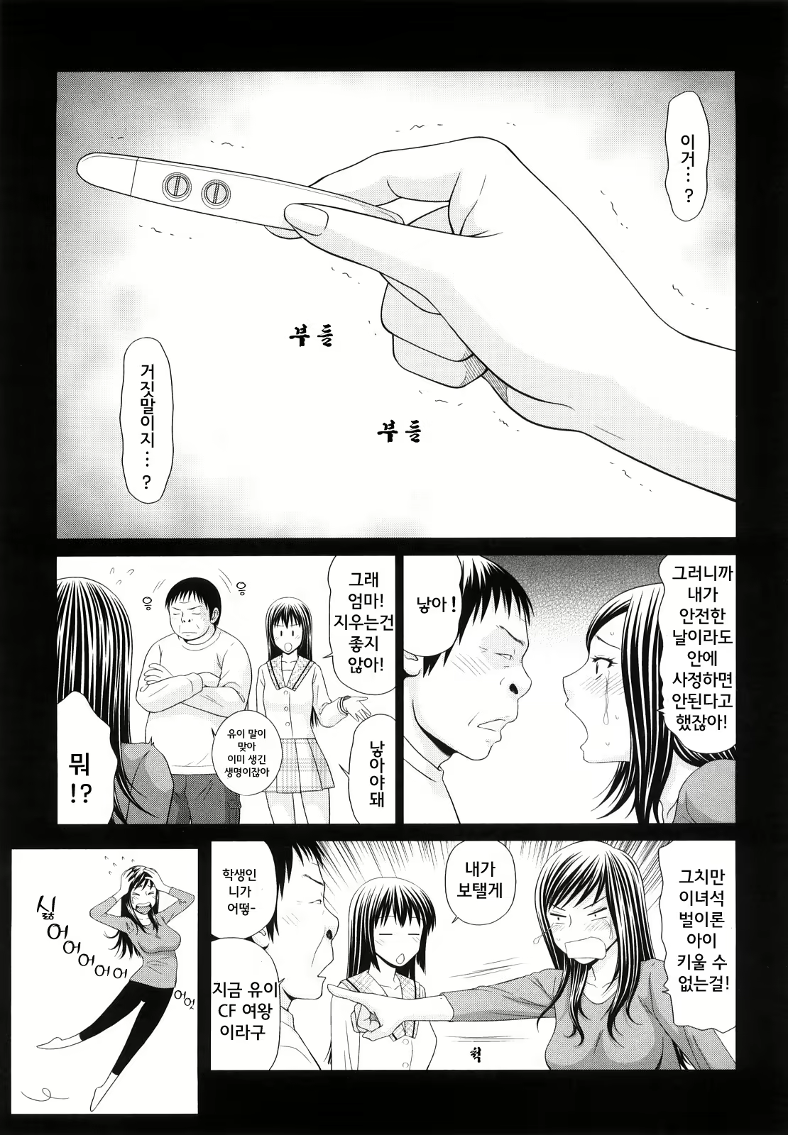 Content 1751840 - 112 페이지