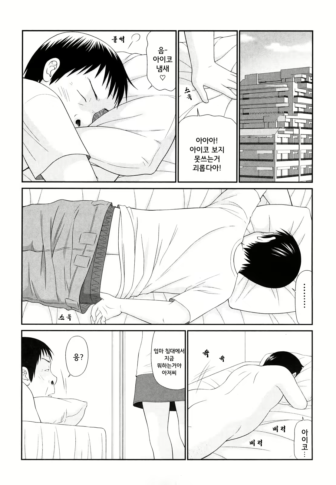Content 1751840 - 113 페이지