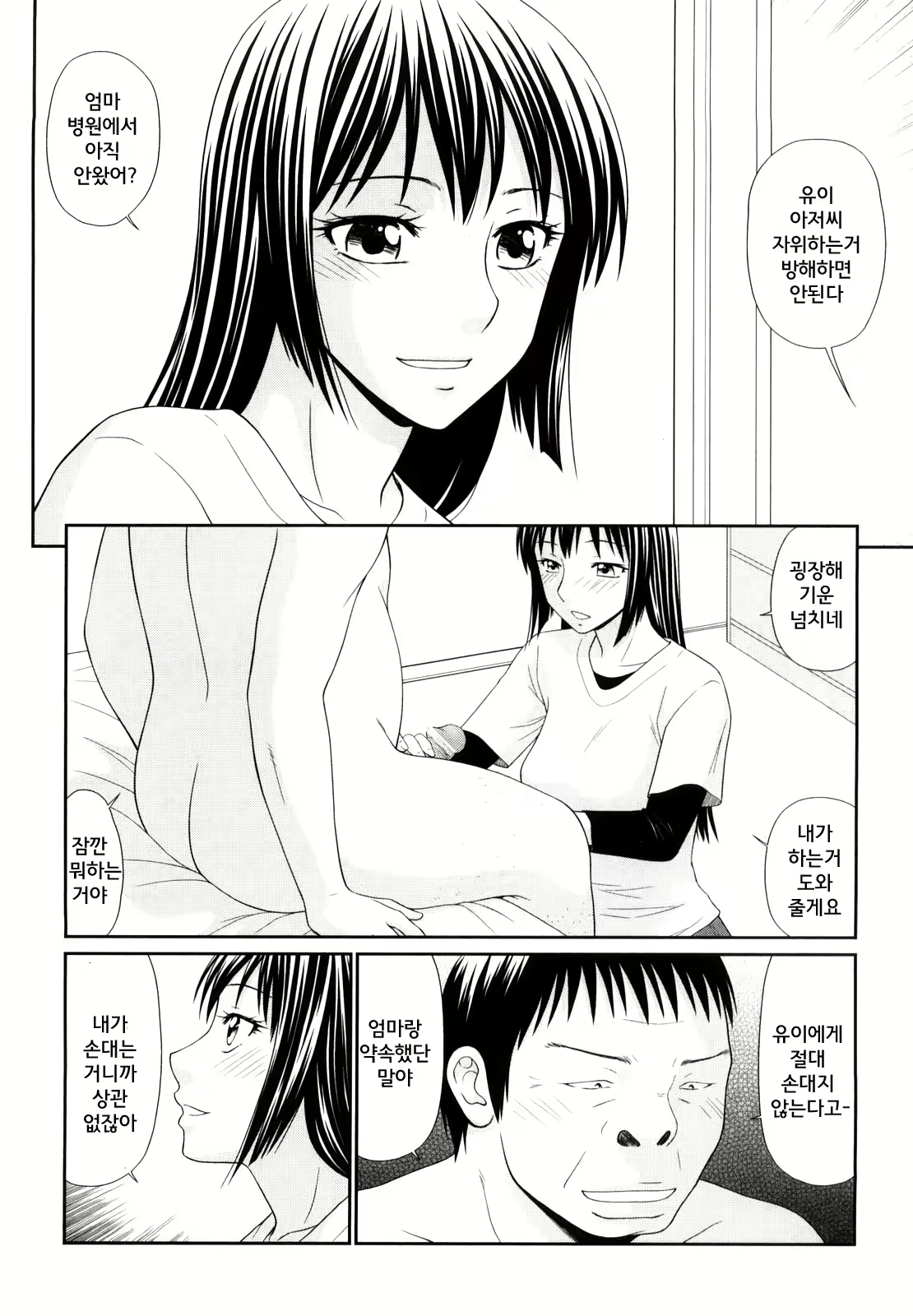Content 1751840 - 114 페이지