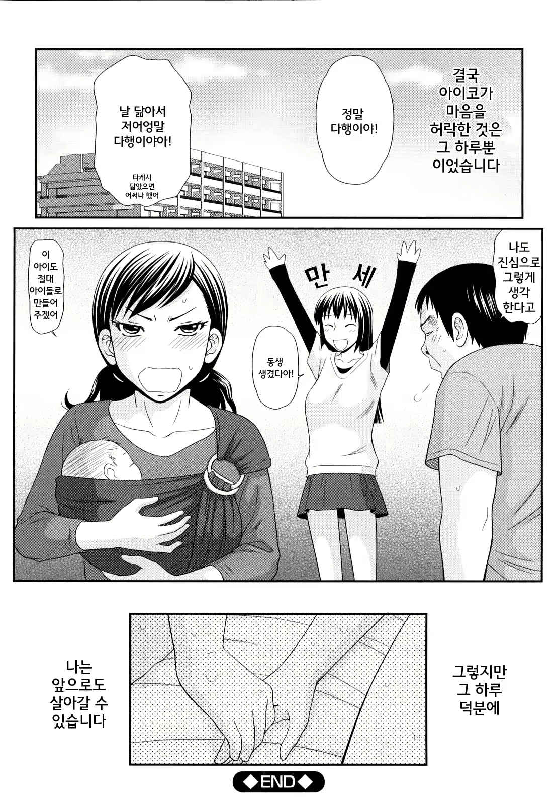 Content 1751840 - 129 페이지