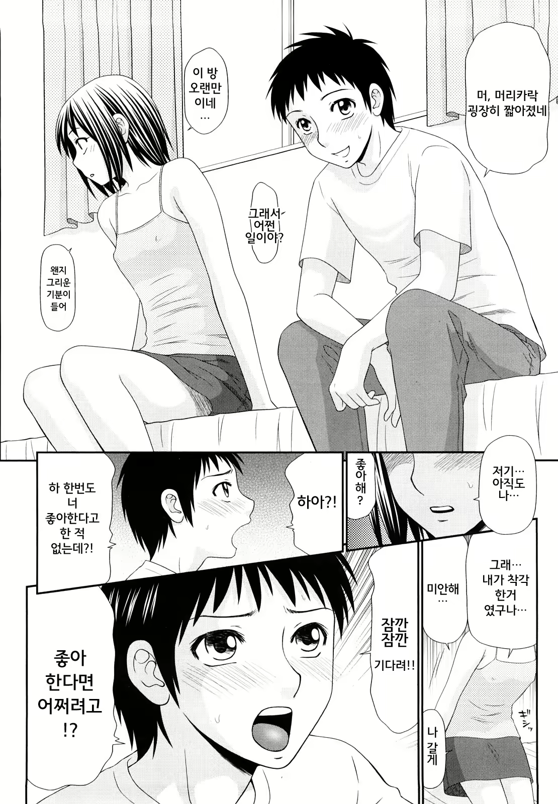 Content 1751840 - 131 페이지