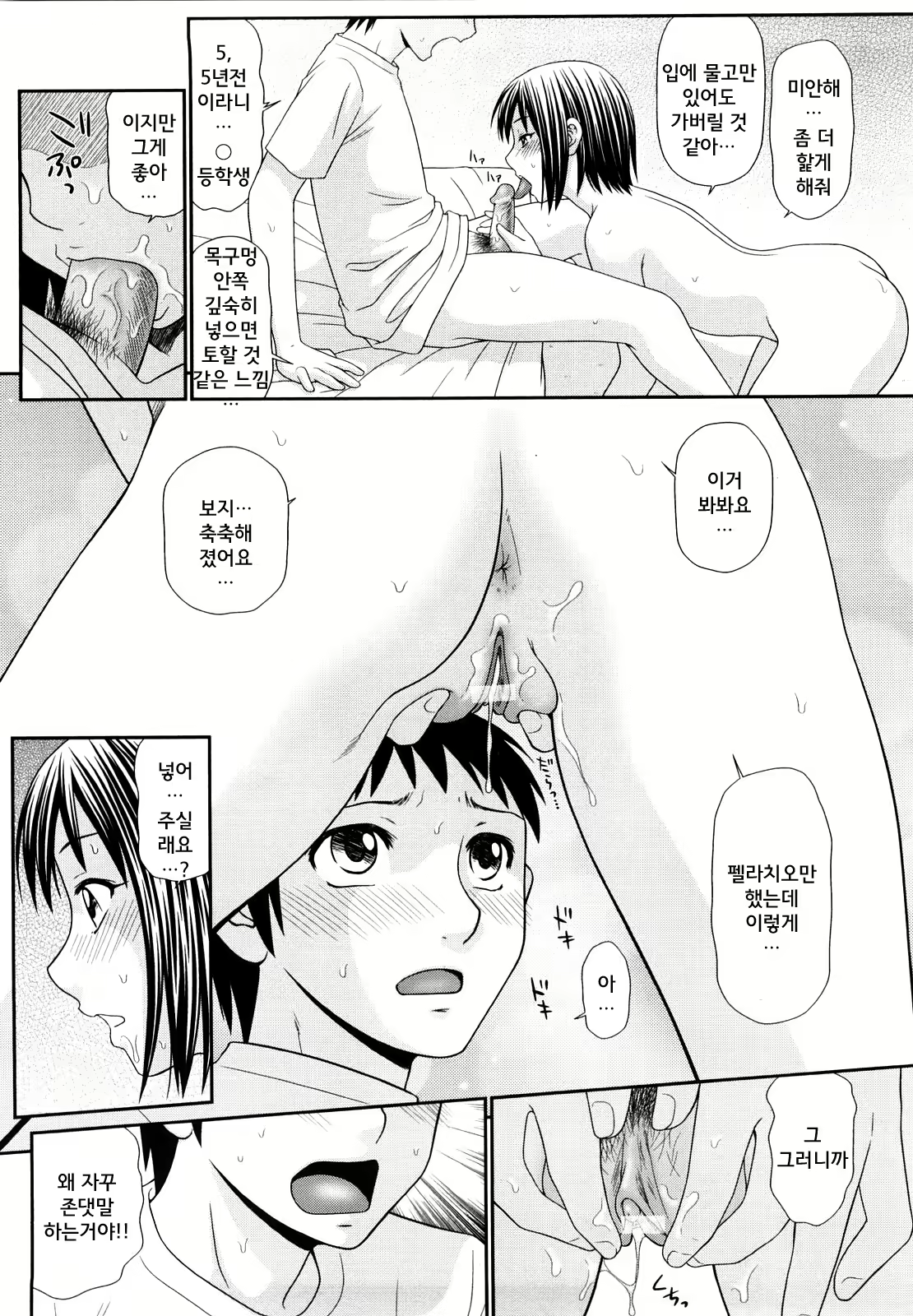 Content 1751840 - 137 페이지