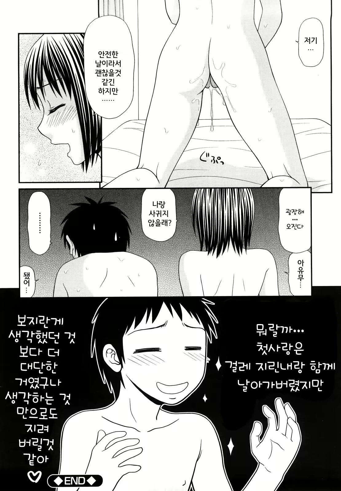 Content 1751840 - 149 페이지