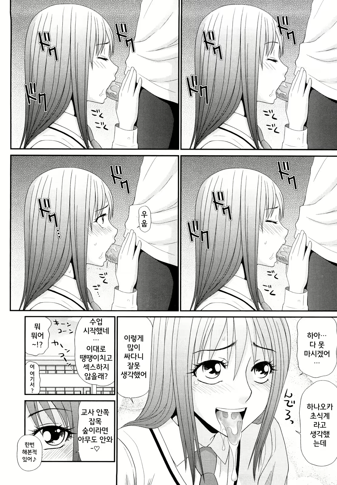 Content 1751840 - 15 페이지