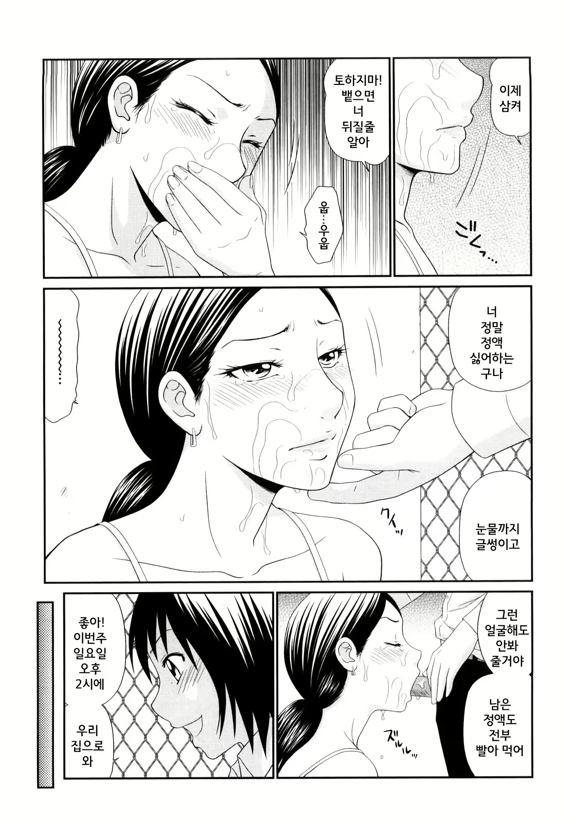 Content 1751840 - 160 페이지