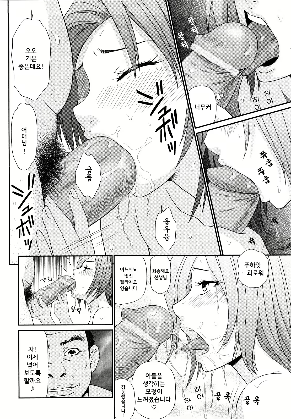 Content 1751840 - 175 페이지