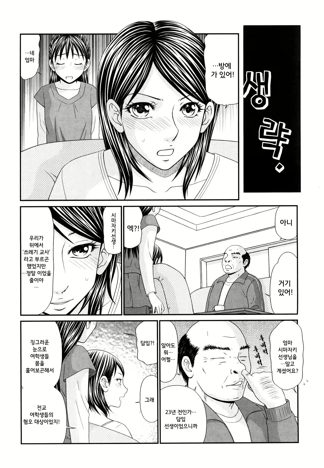 Content 1751840 - 183 페이지